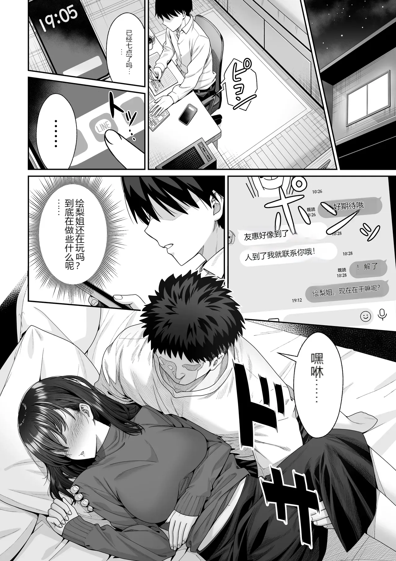 หน้า 18