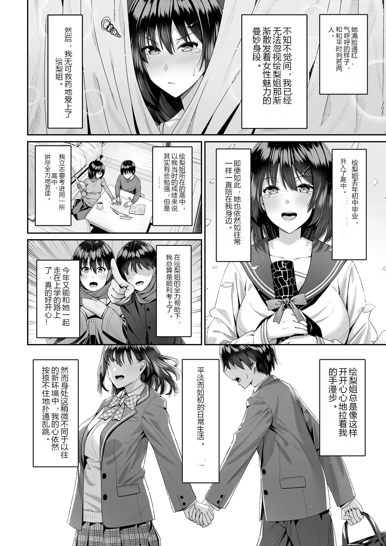 หน้า 4