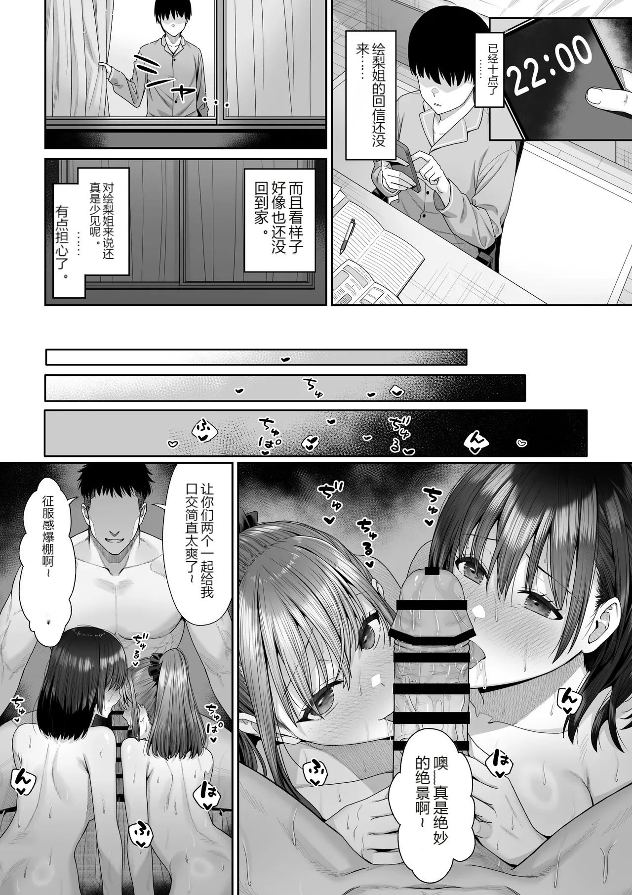 หน้า 40