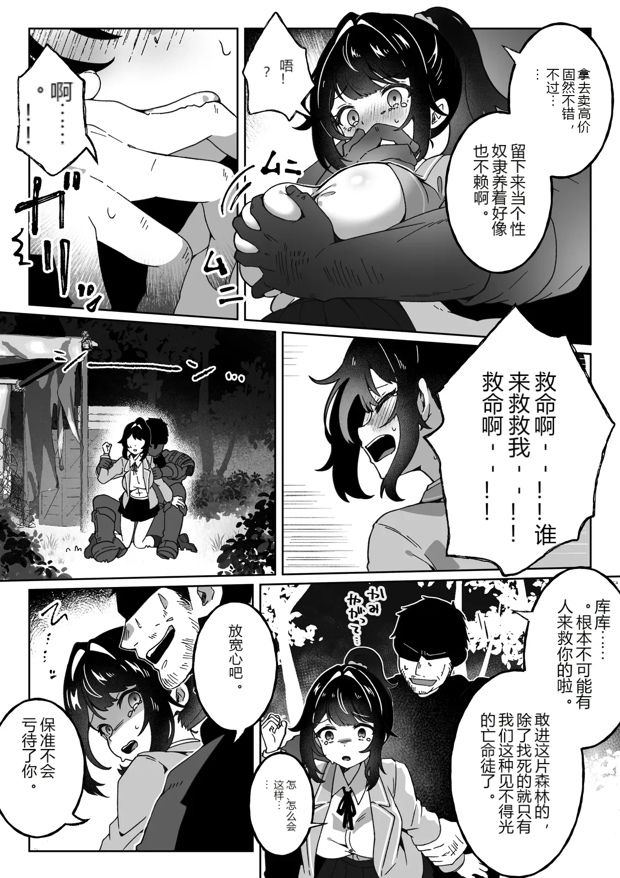 หน้า 11