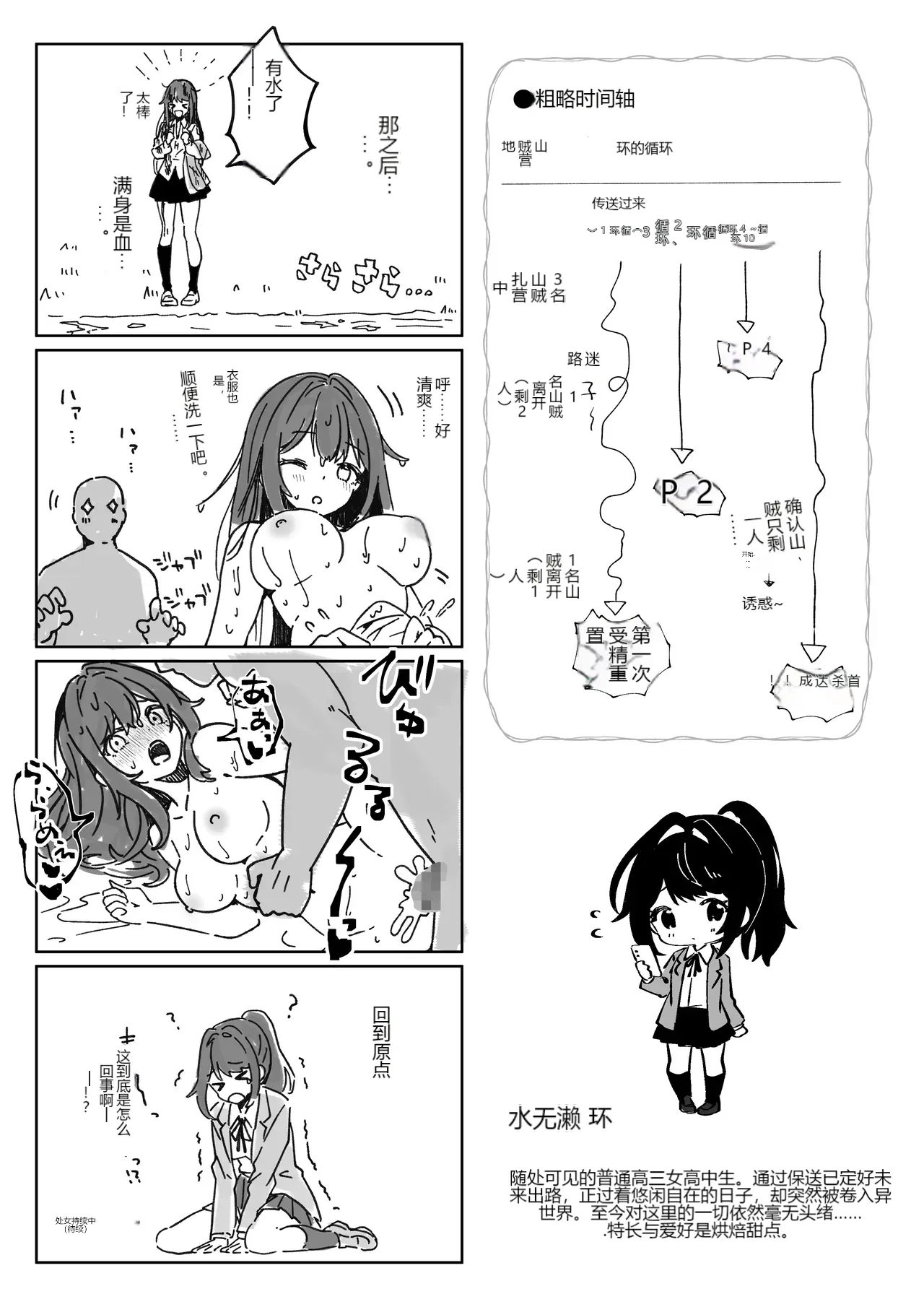 หน้า 44