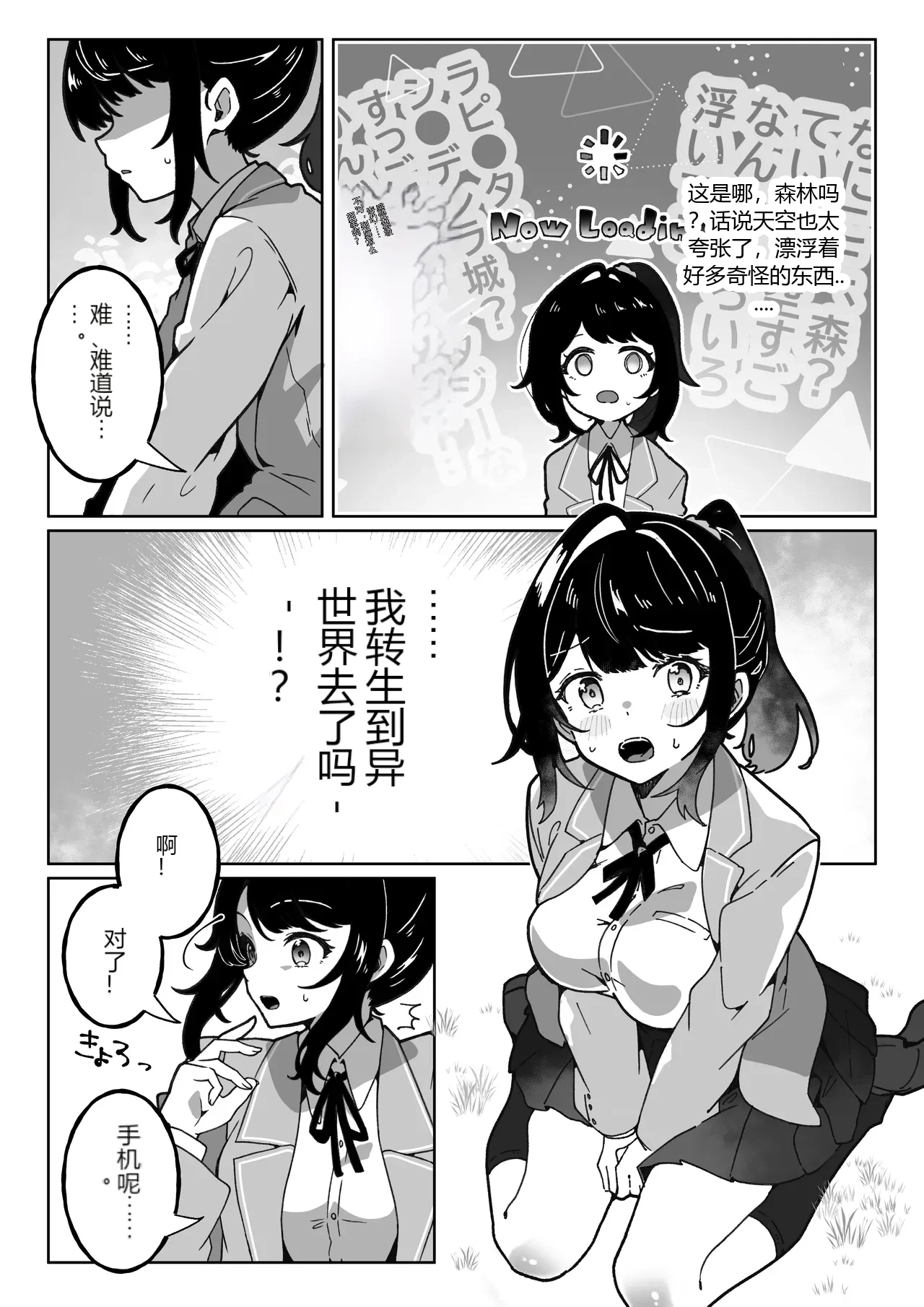 หน้า 5