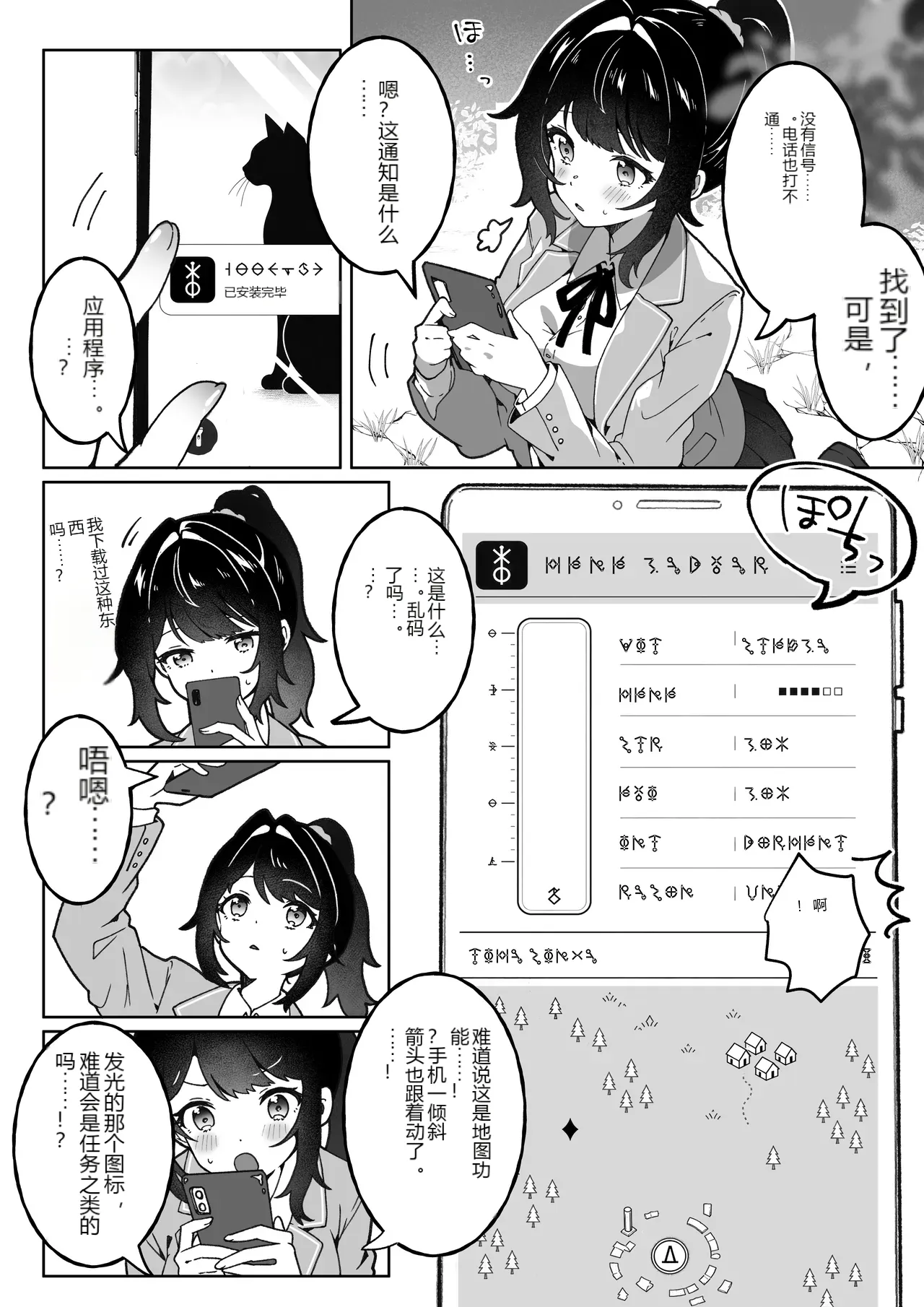 หน้า 6