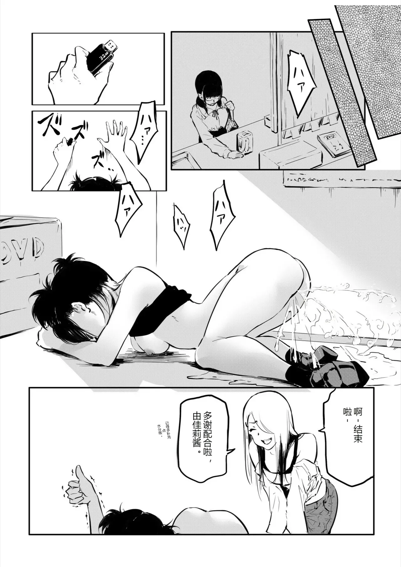 หน้า 19