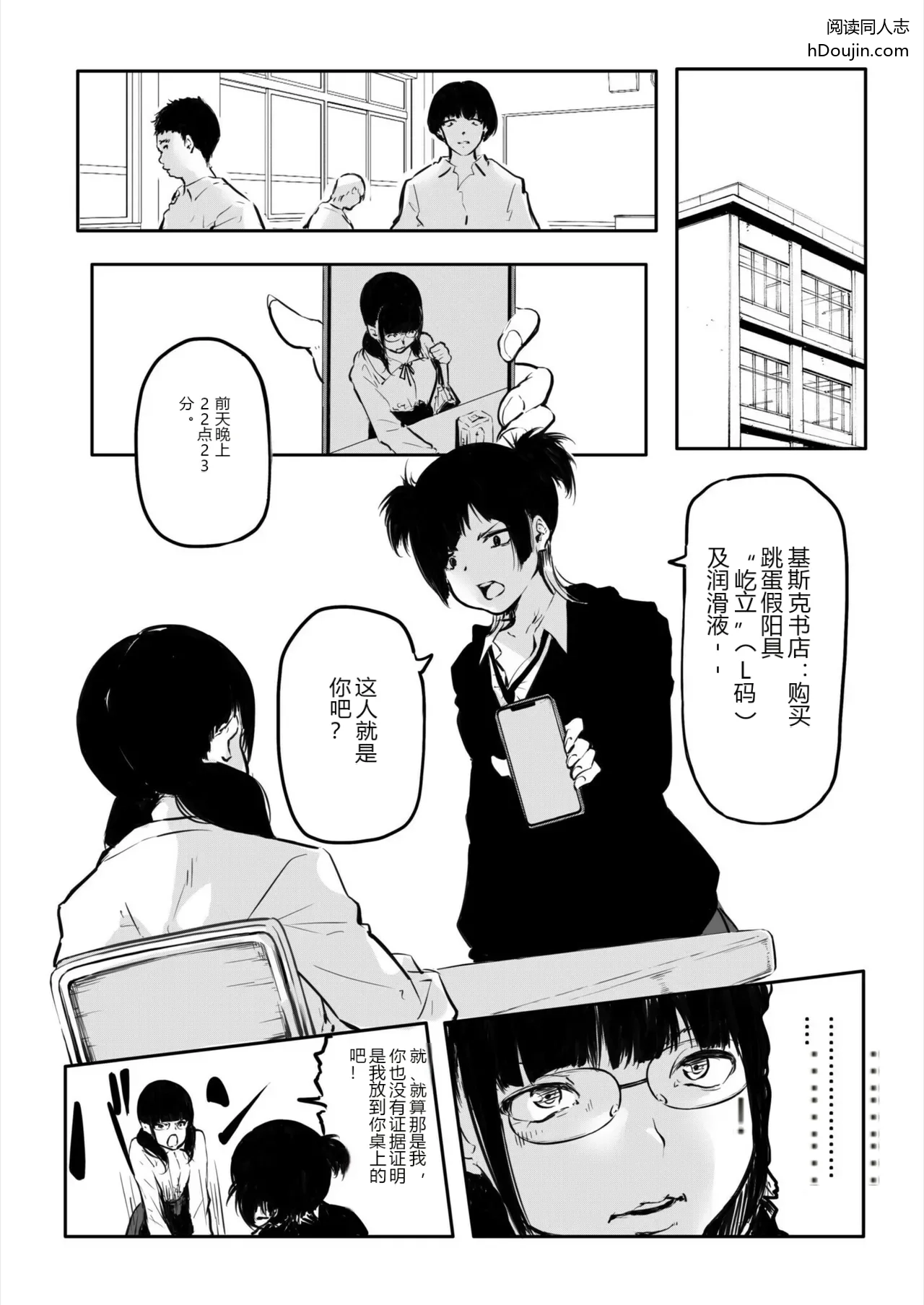 หน้า 20