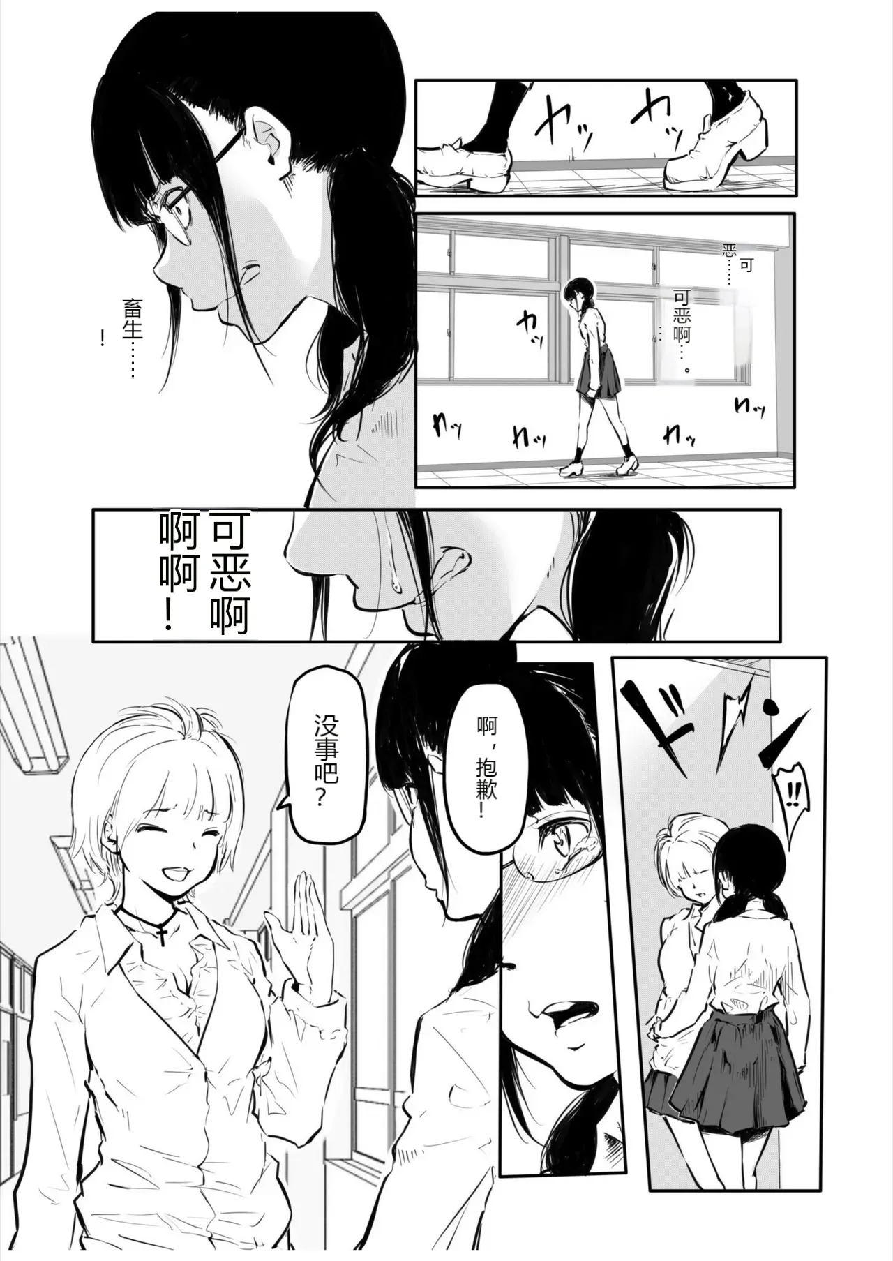 หน้า 22
