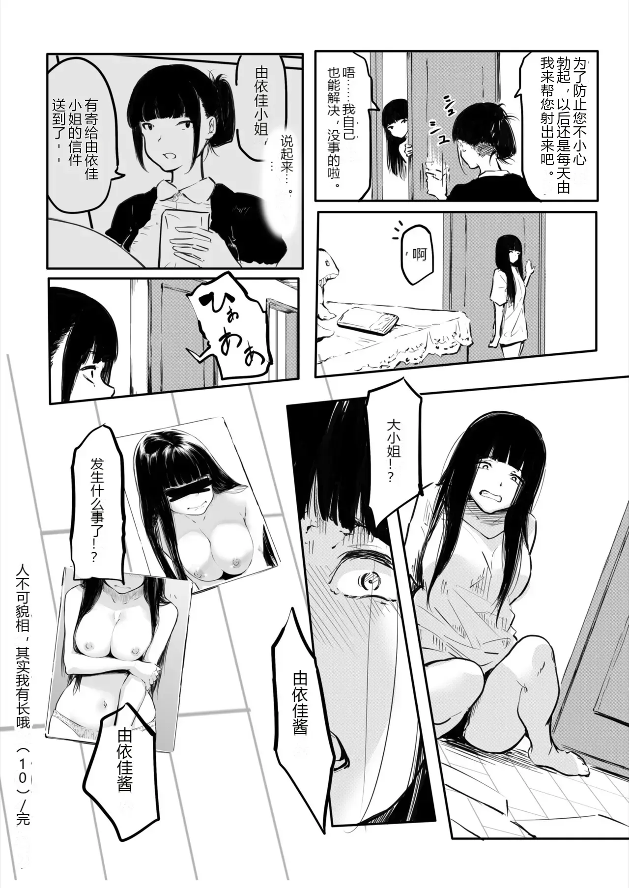 หน้า 25