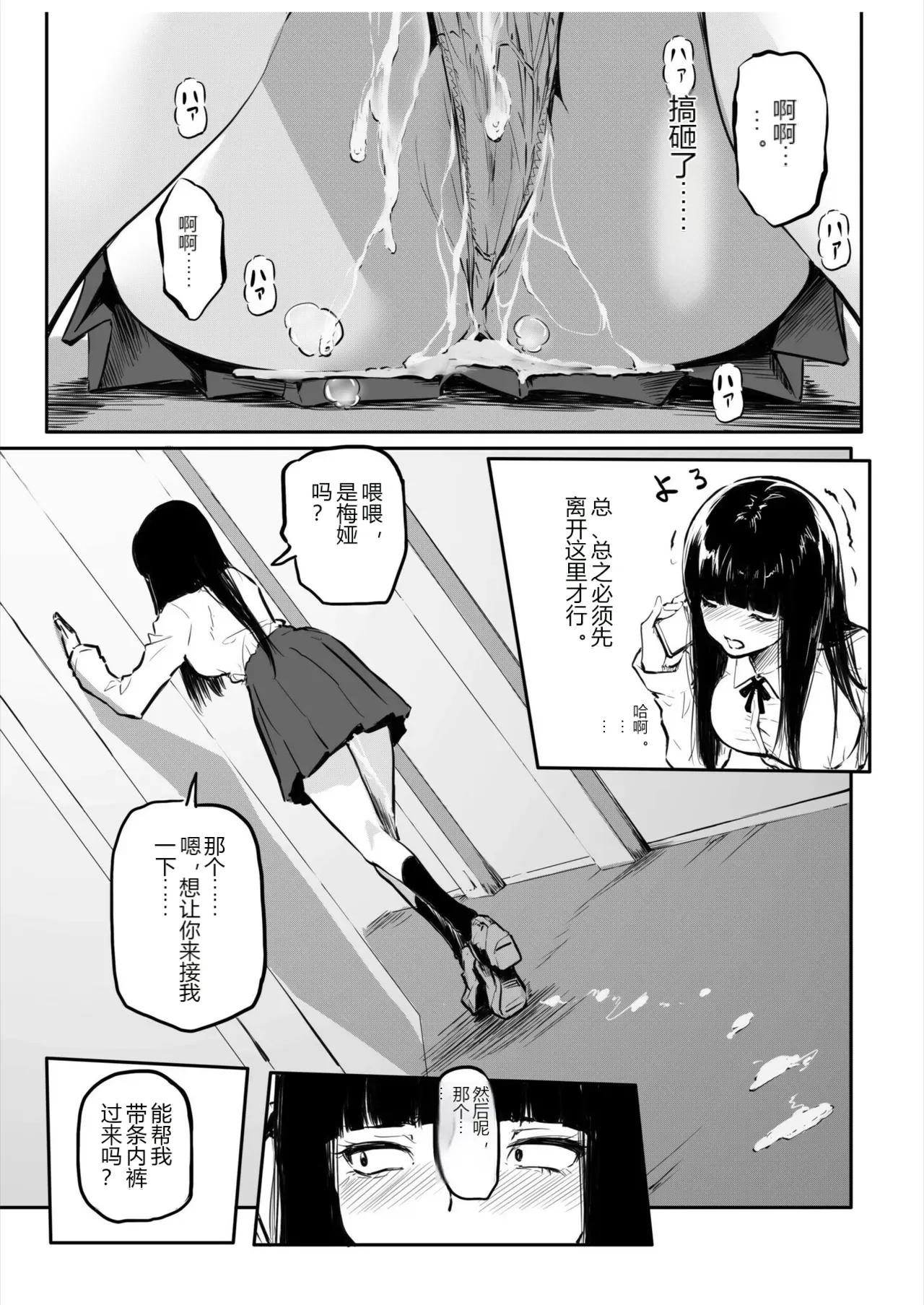 หน้า 8