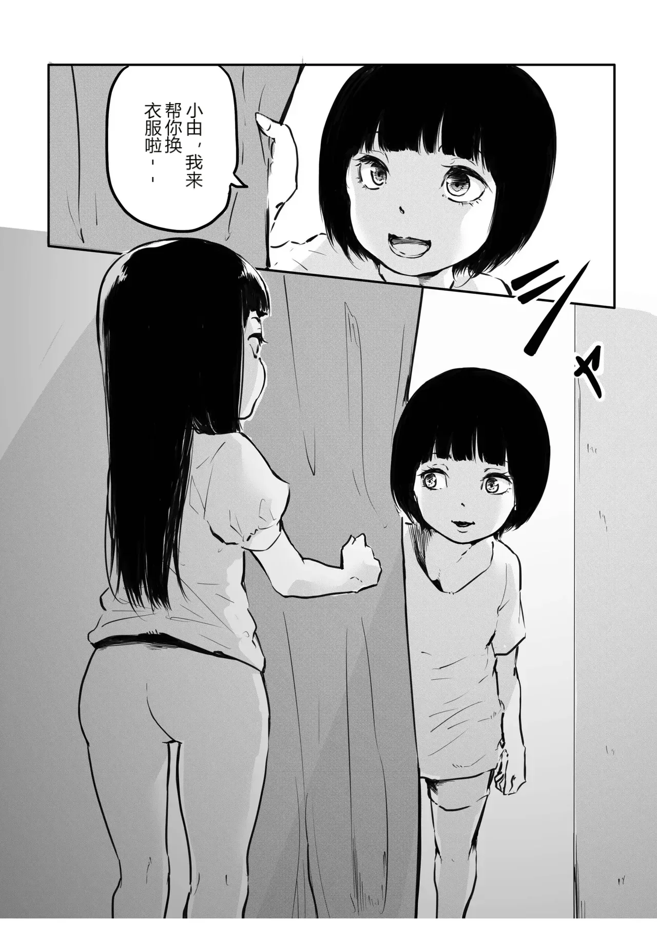 หน้า 20