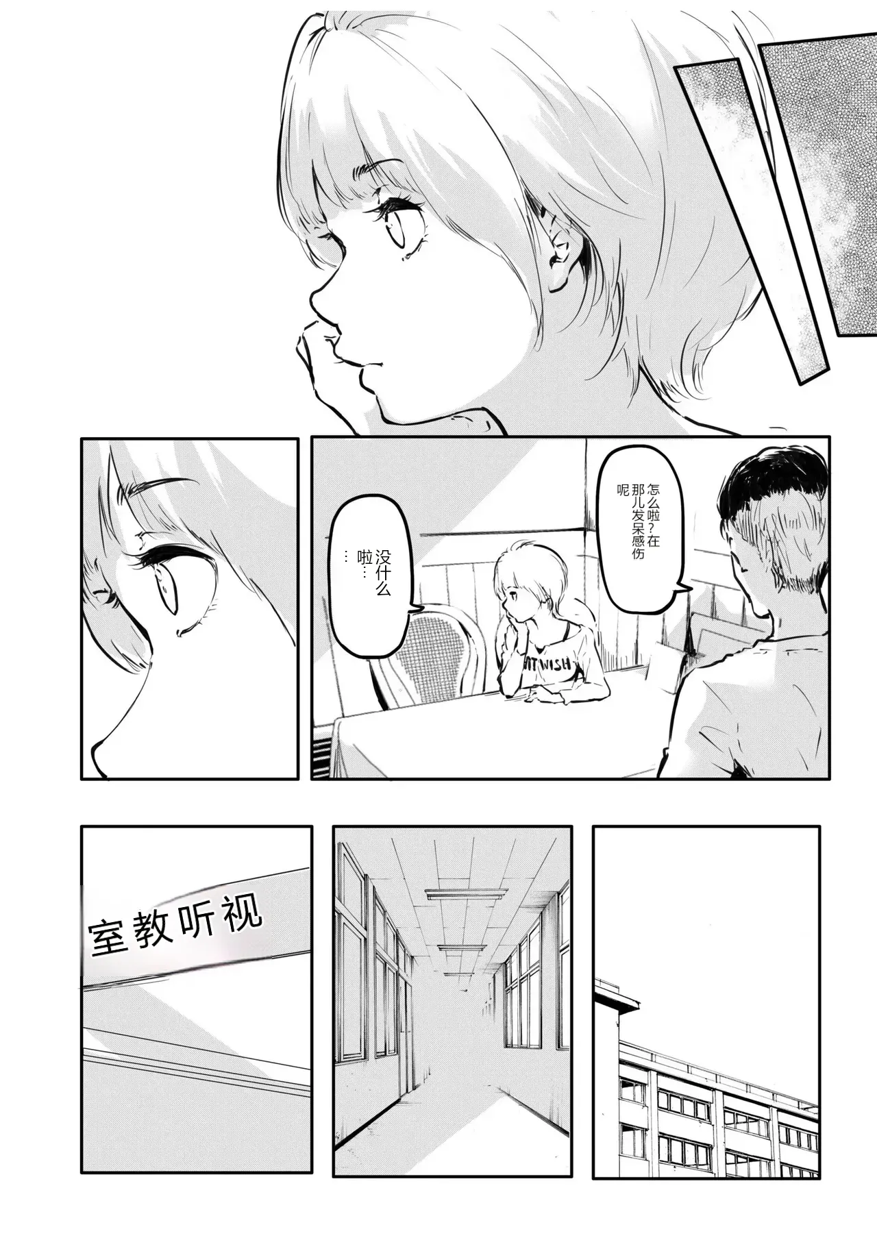 หน้า 23