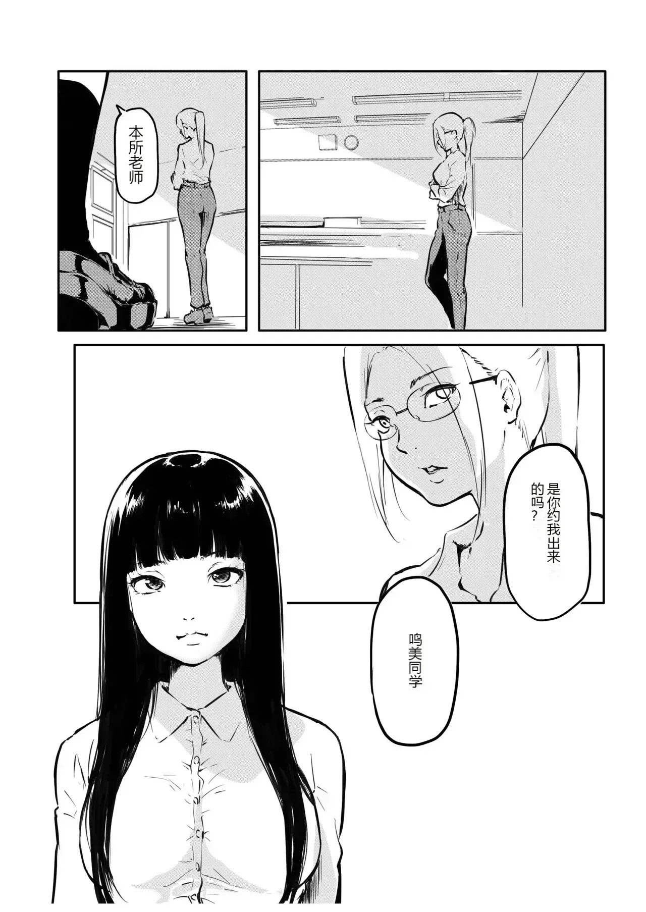 หน้า 24