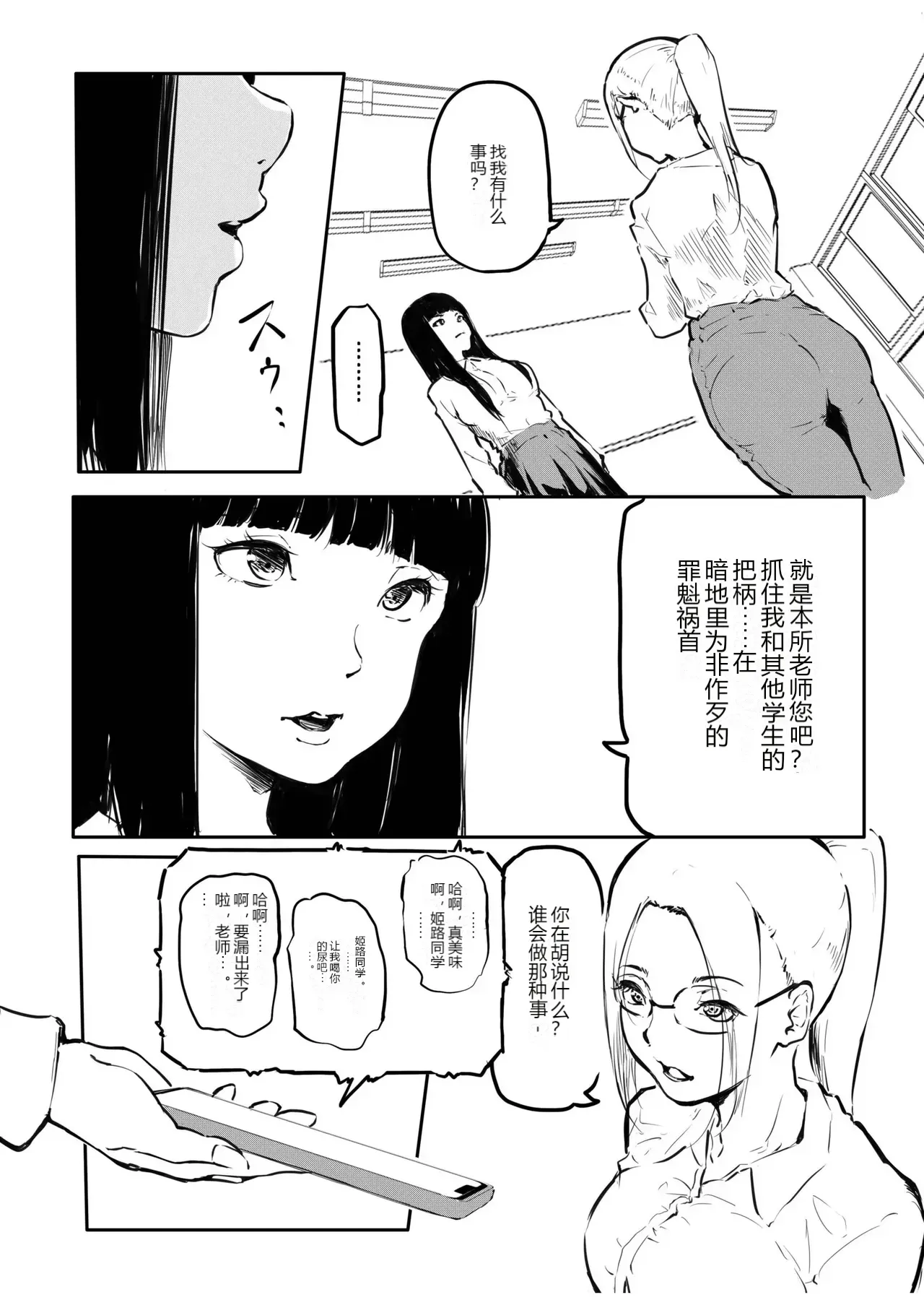 หน้า 25