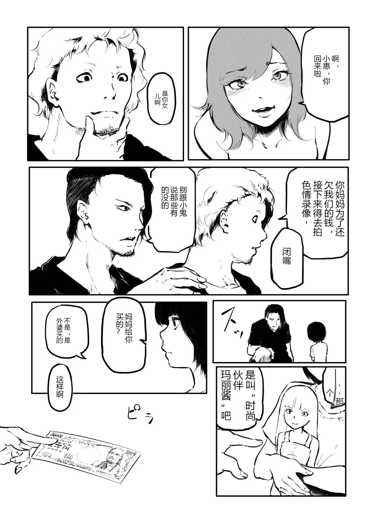 หน้า 5
