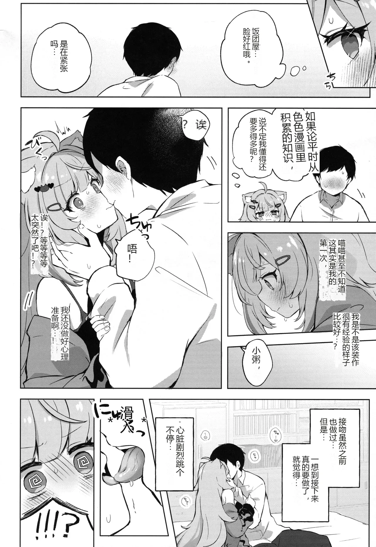 หน้า 10