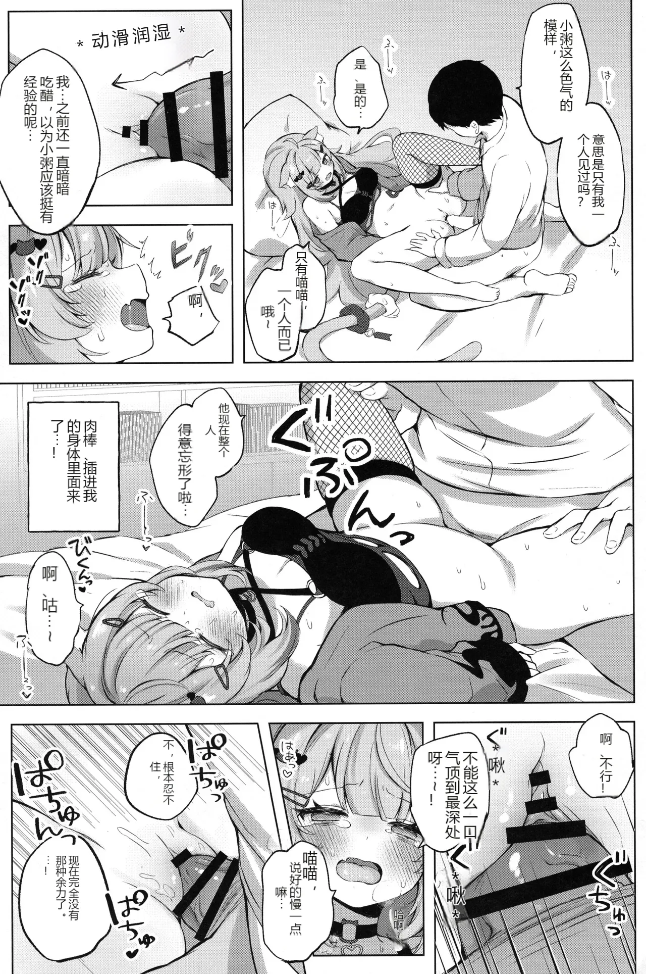 หน้า 19