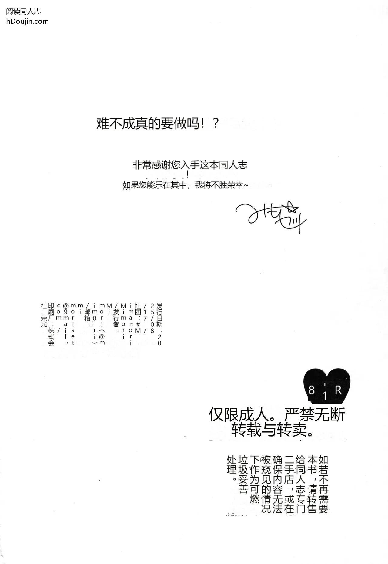 หน้า 26