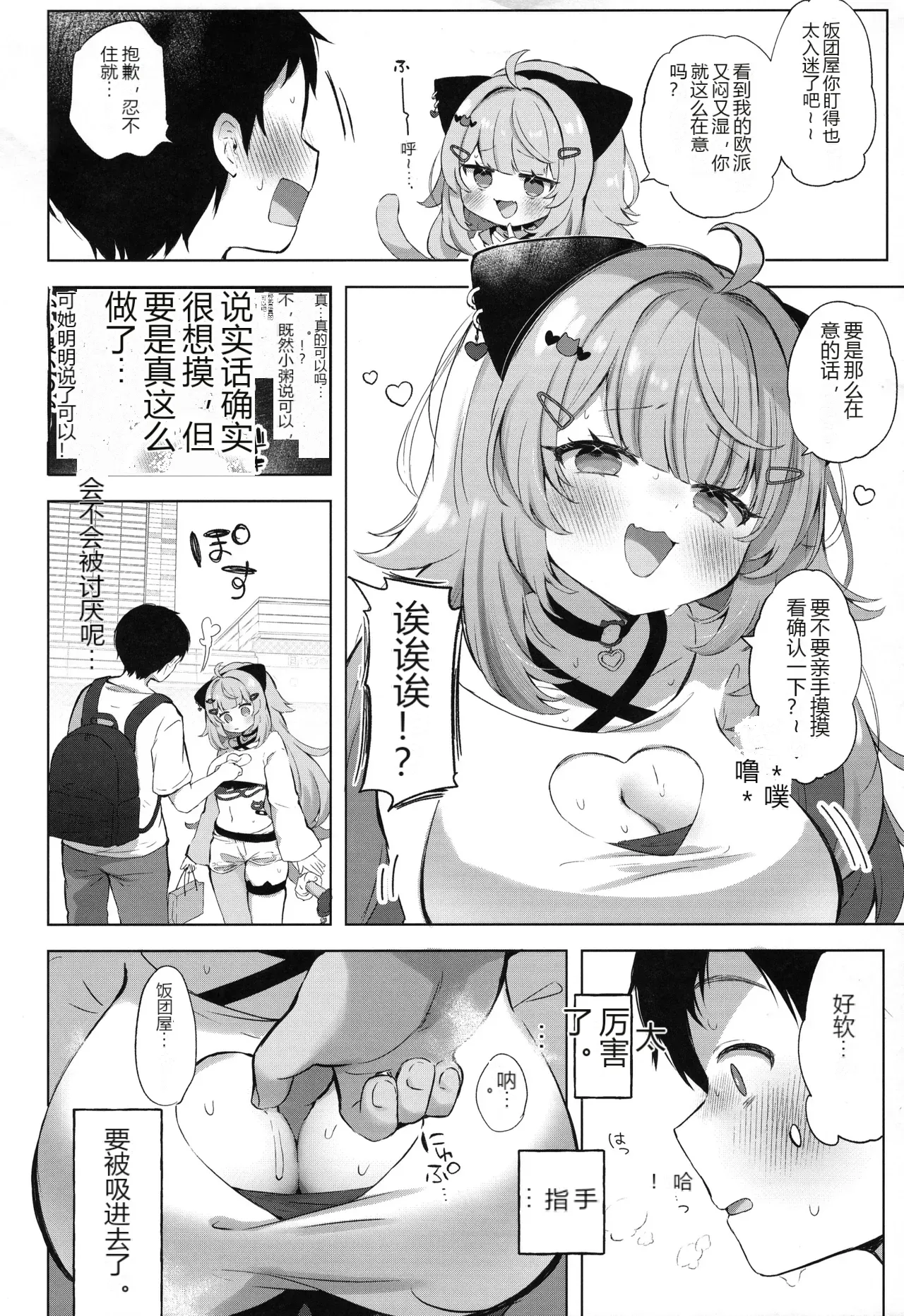 หน้า 4