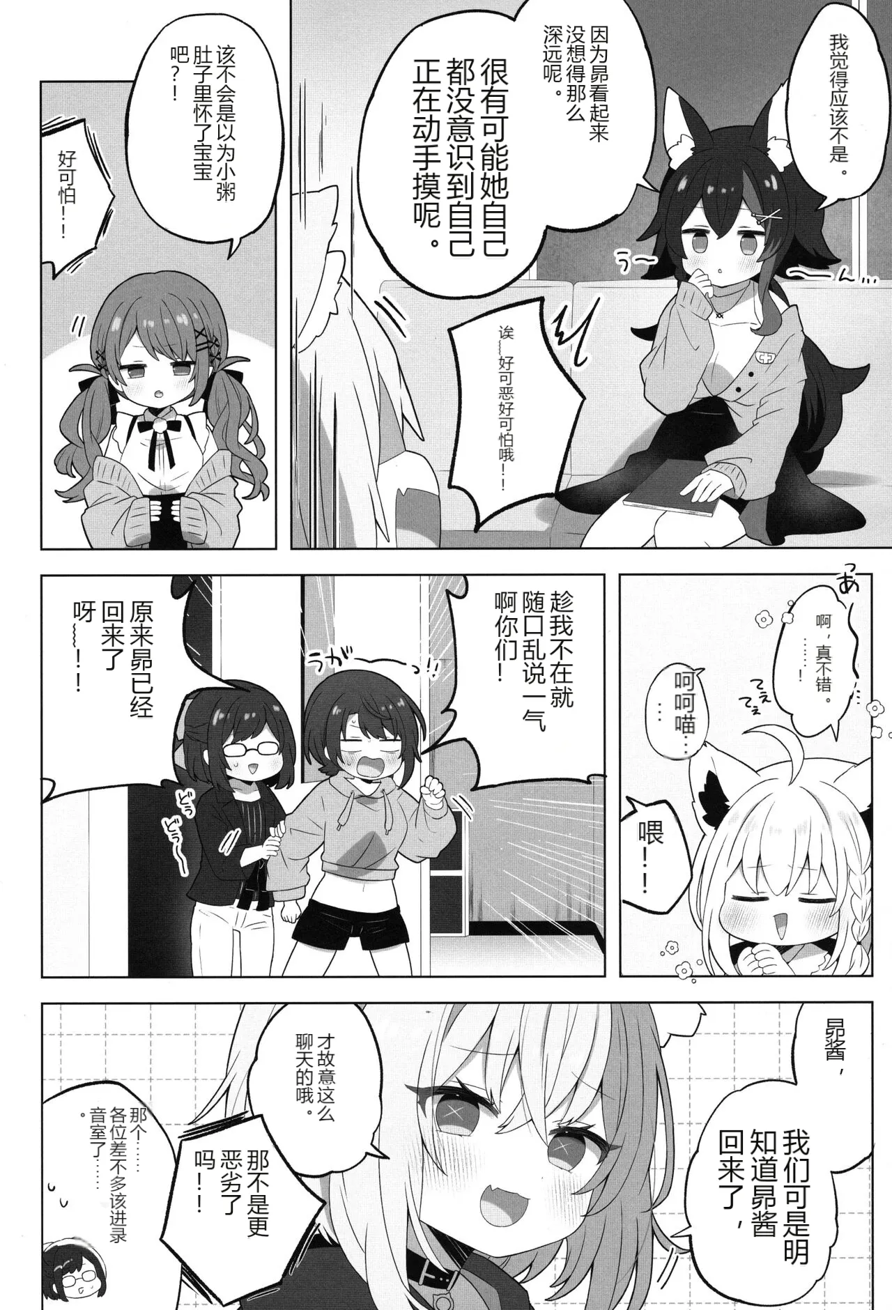 หน้า 12