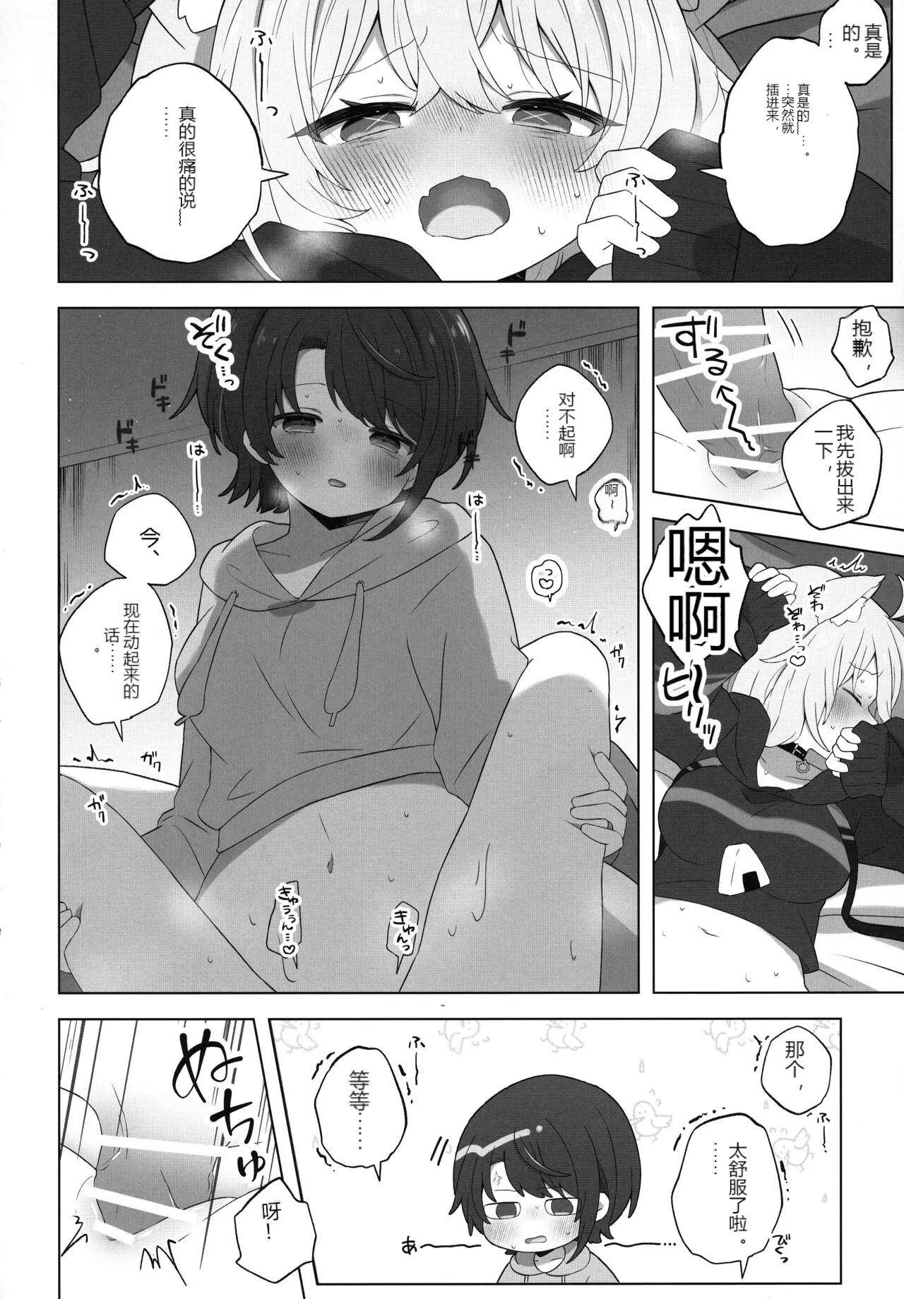 หน้า 18