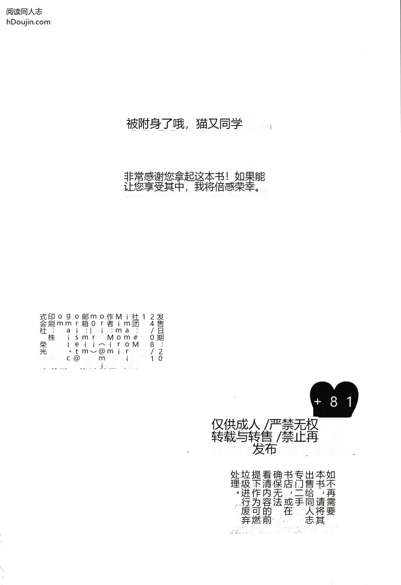 หน้า 26