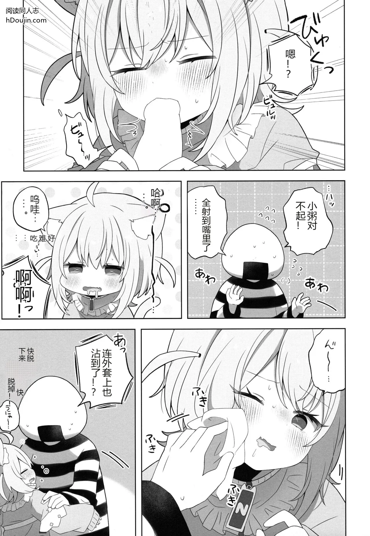 หน้า 11