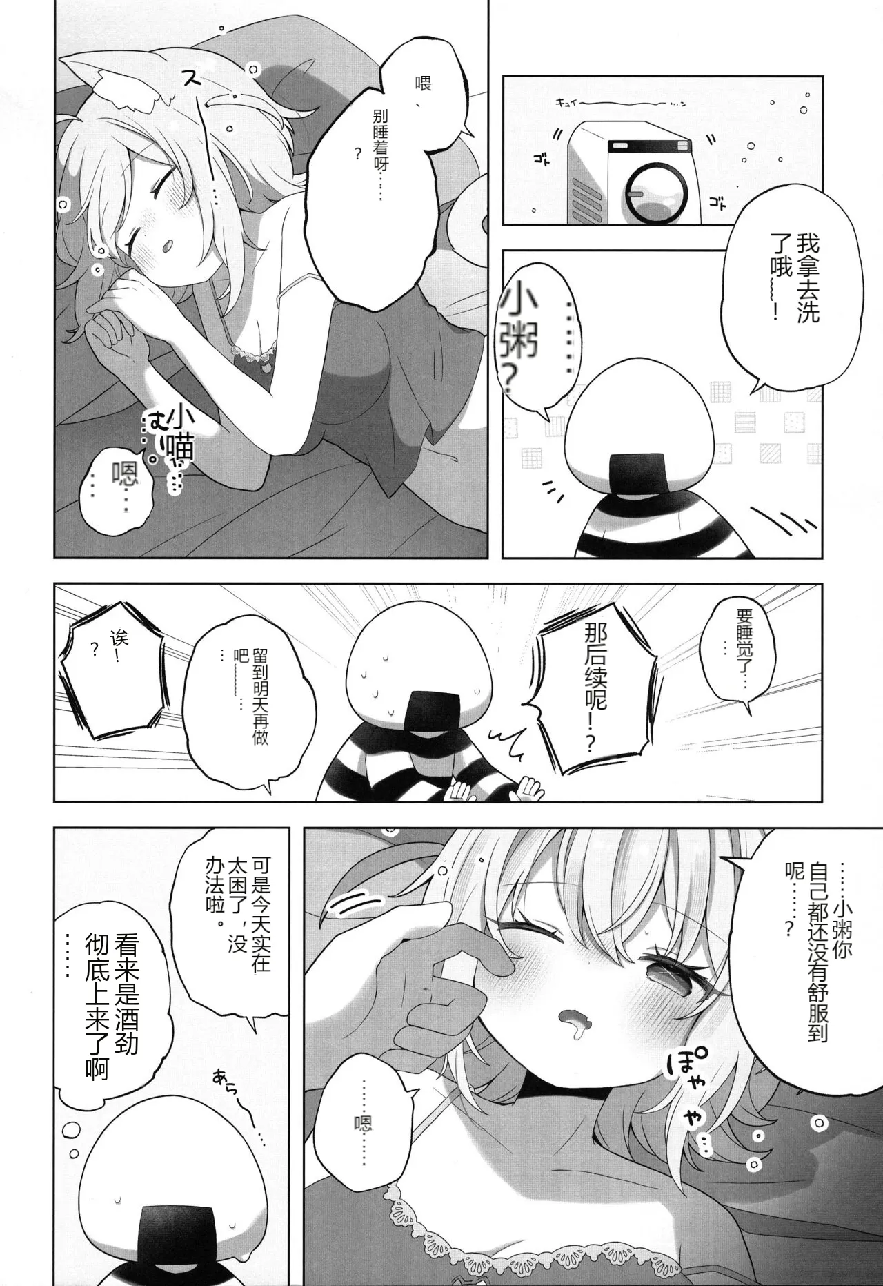 หน้า 12