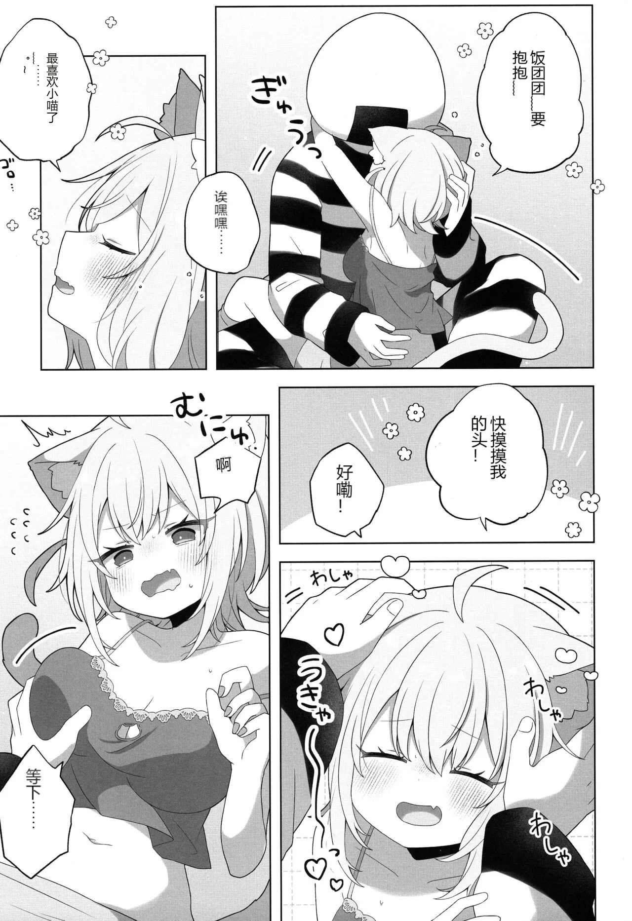 หน้า 13