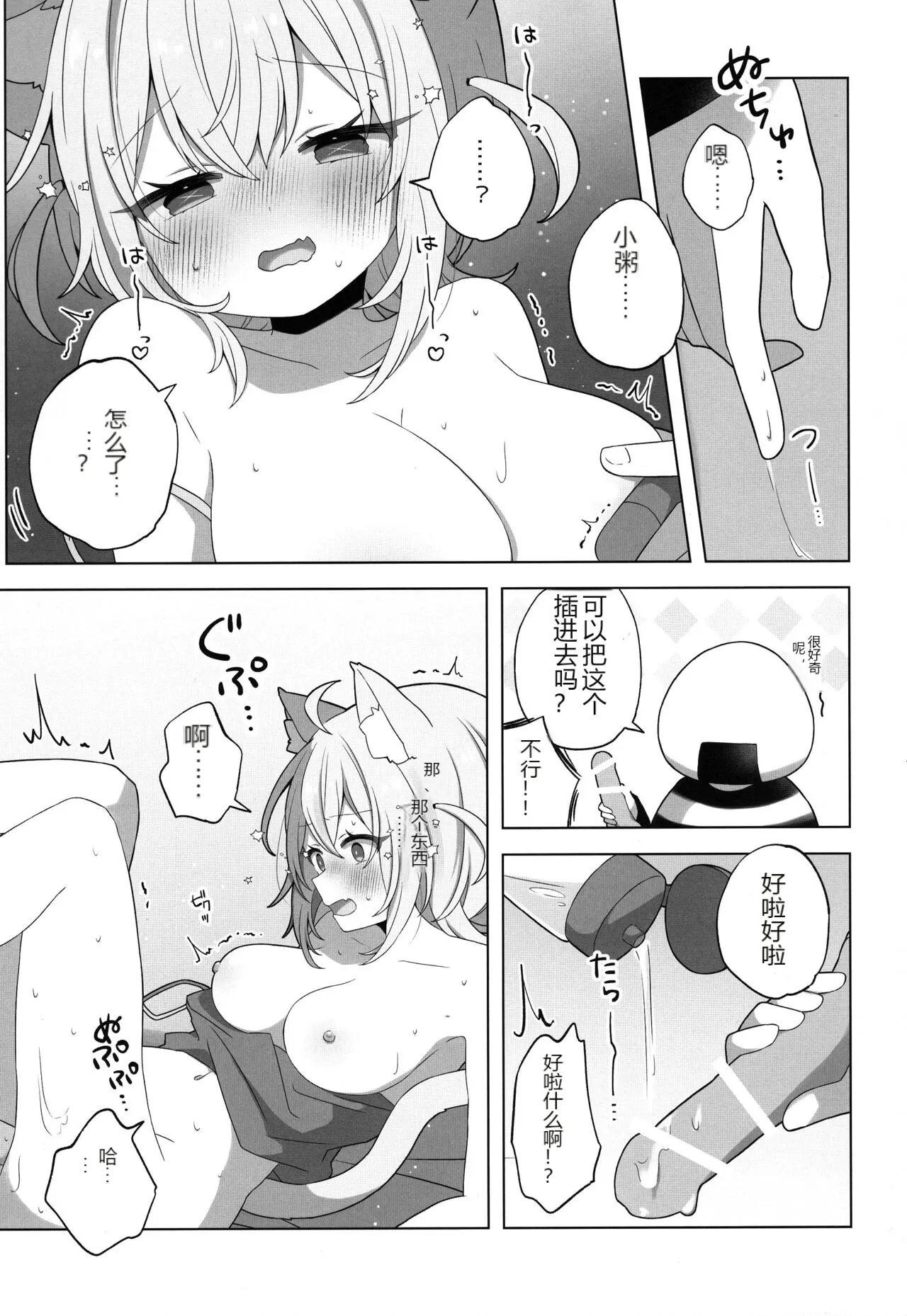 หน้า 15