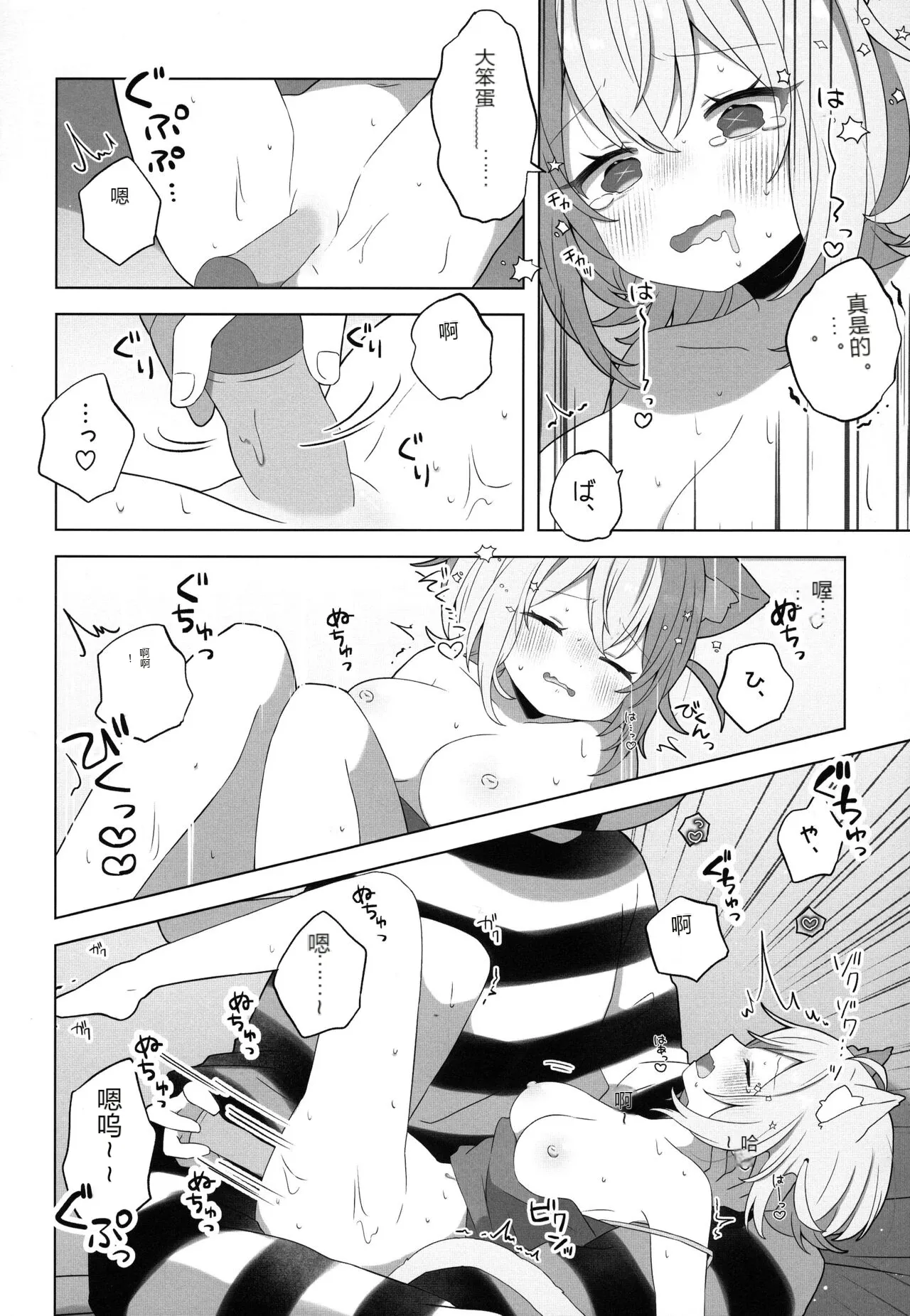 หน้า 16