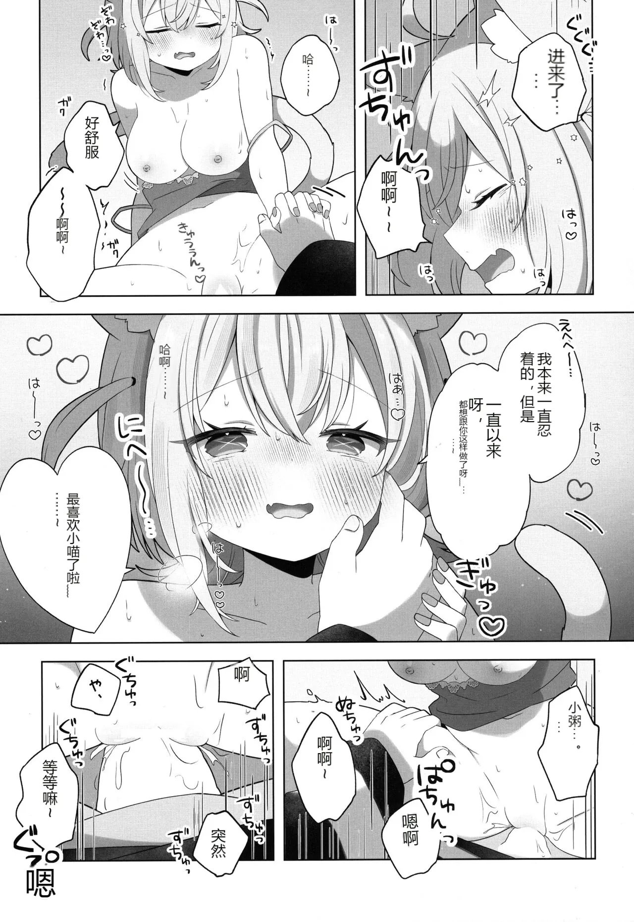 หน้า 19