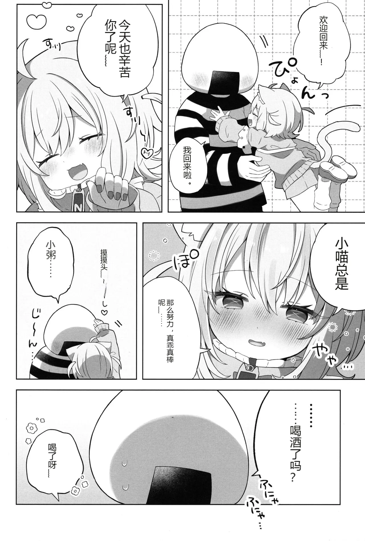 หน้า 4