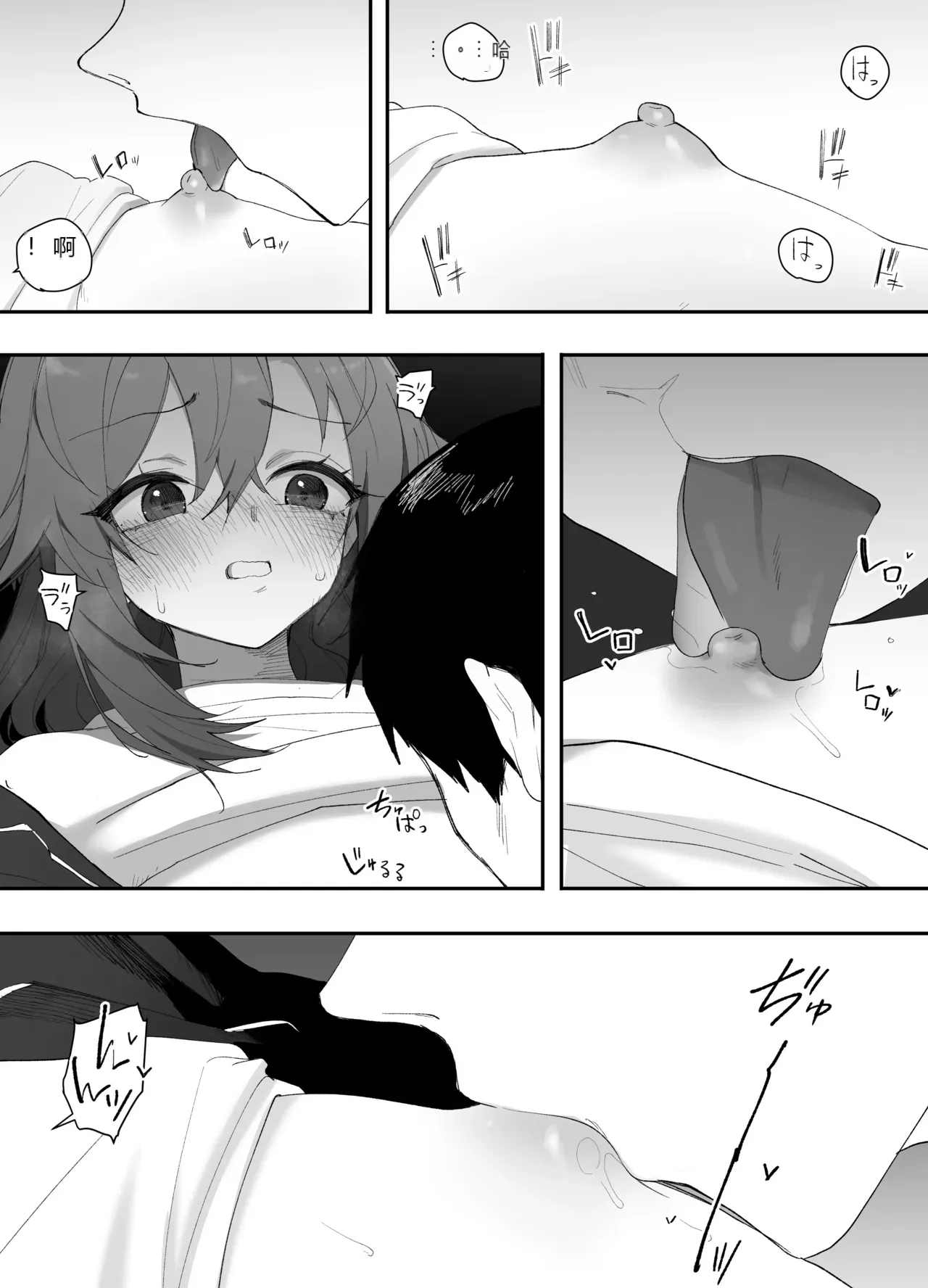 หน้า 12