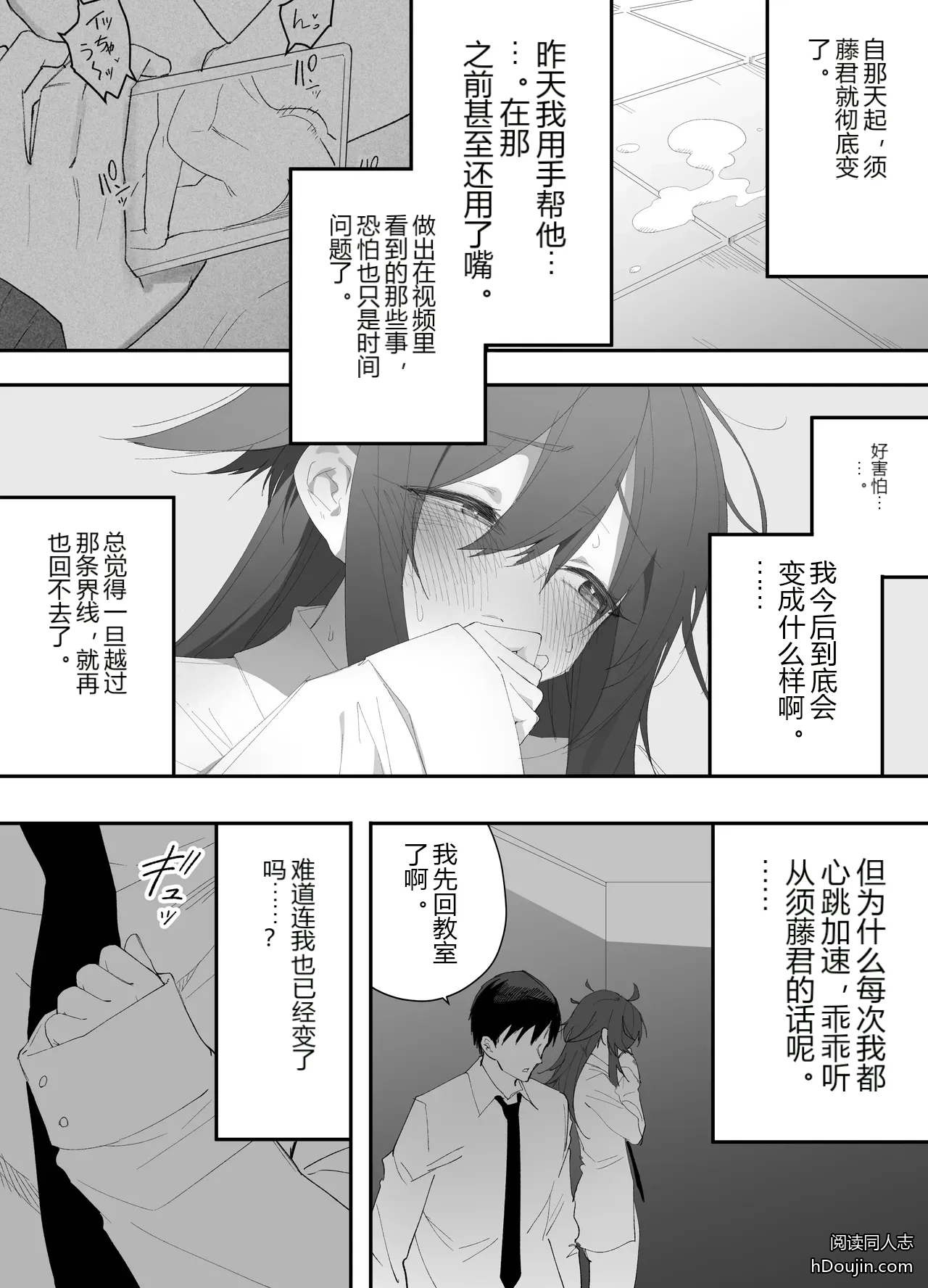 หน้า 21