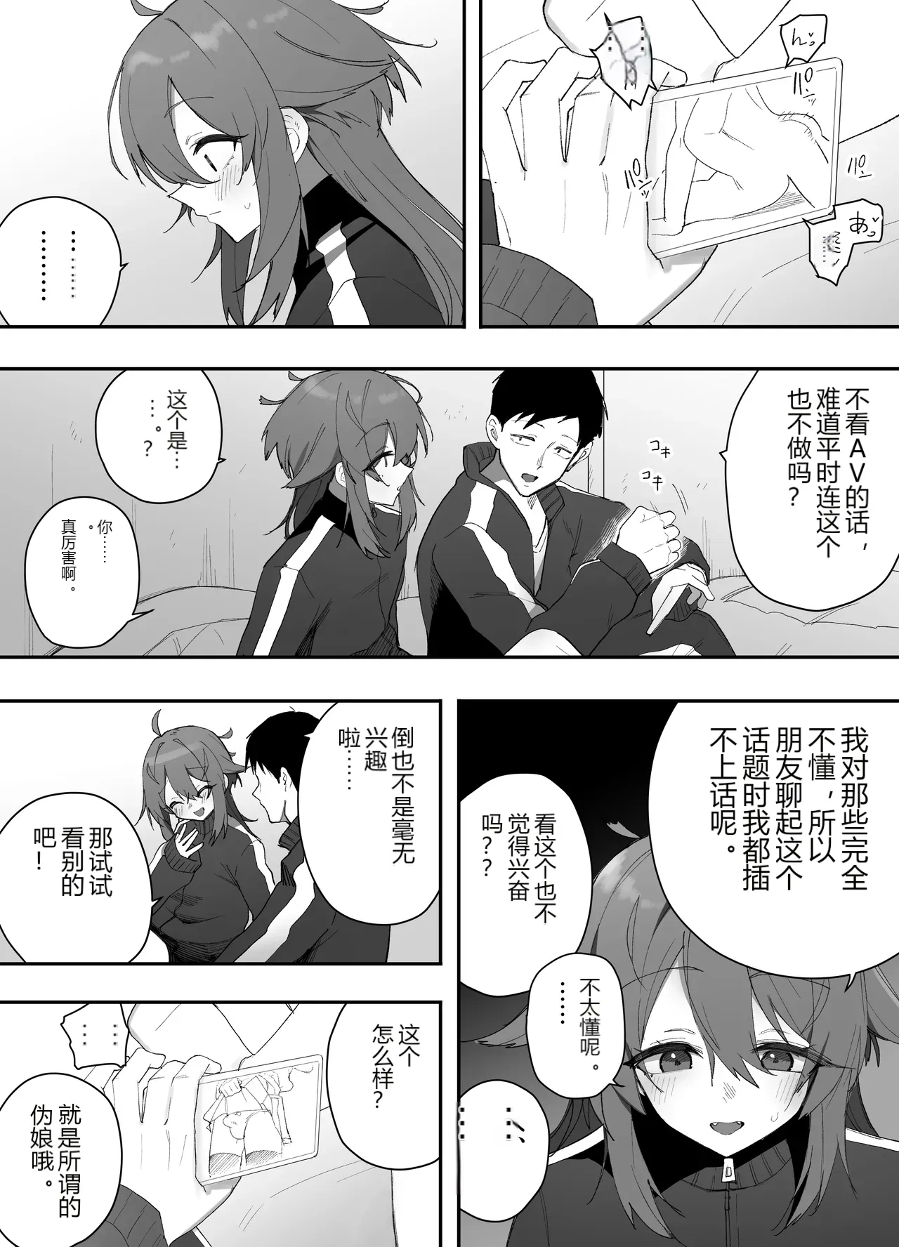 หน้า 6
