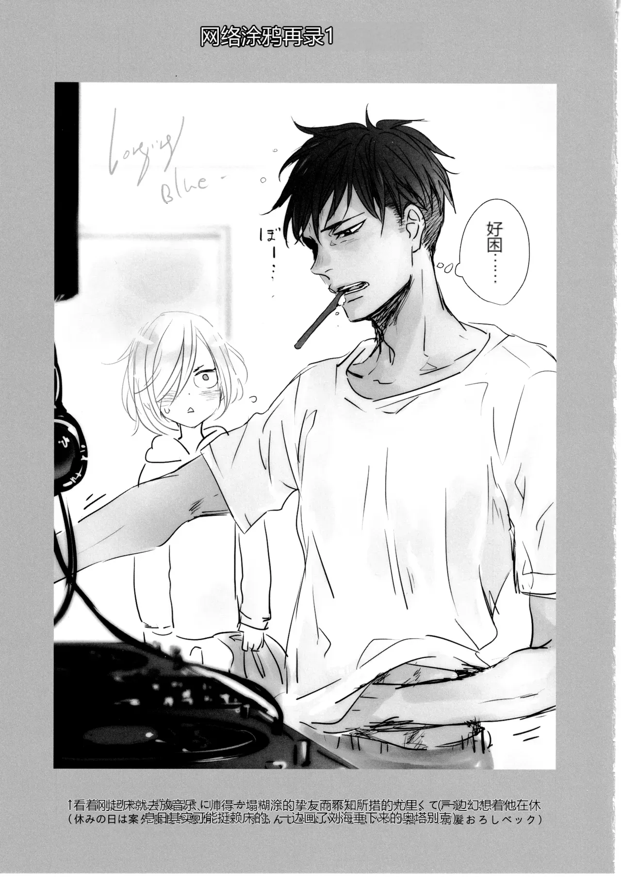 หน้า 16