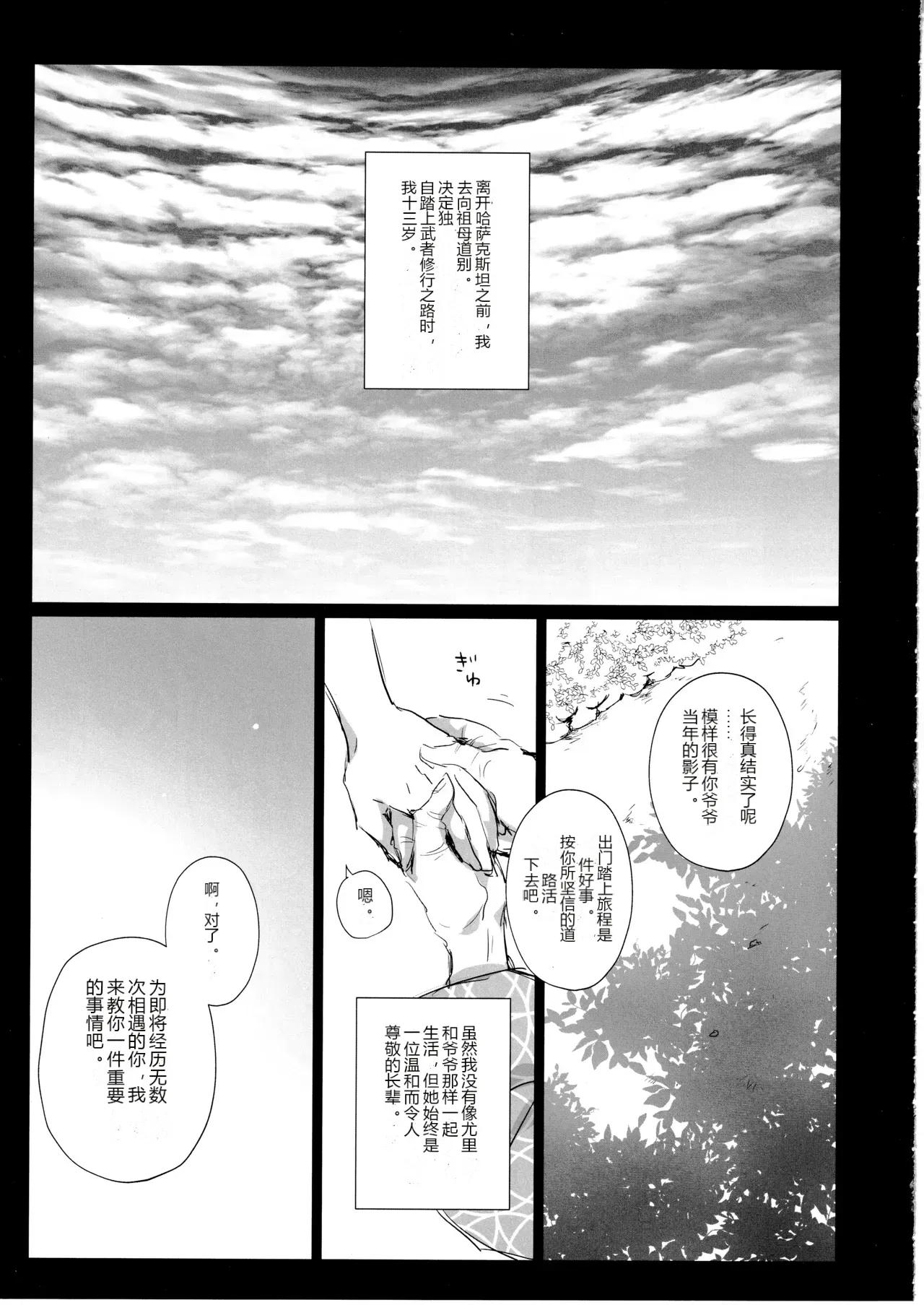 หน้า 20