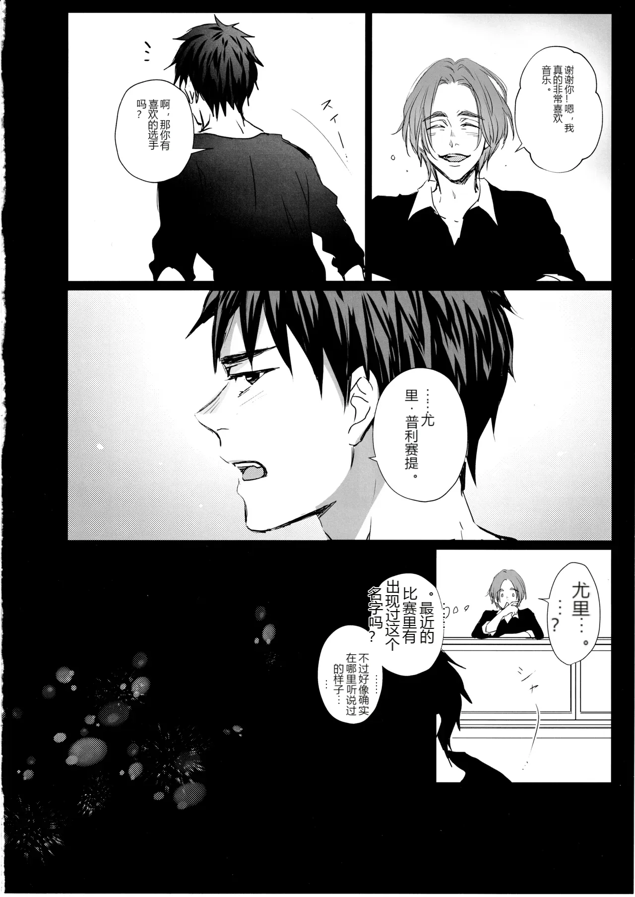 หน้า 25