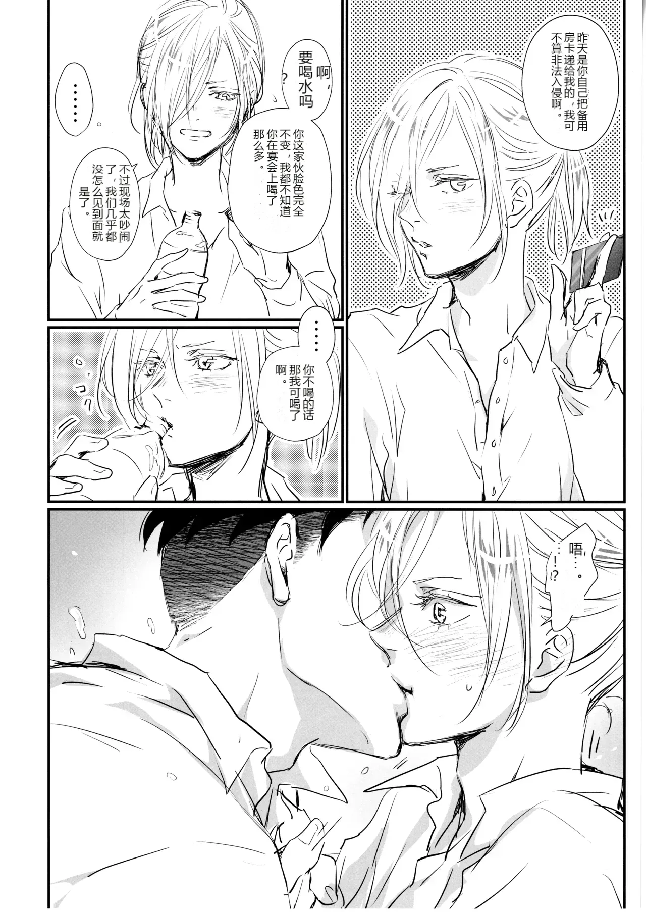 หน้า 27