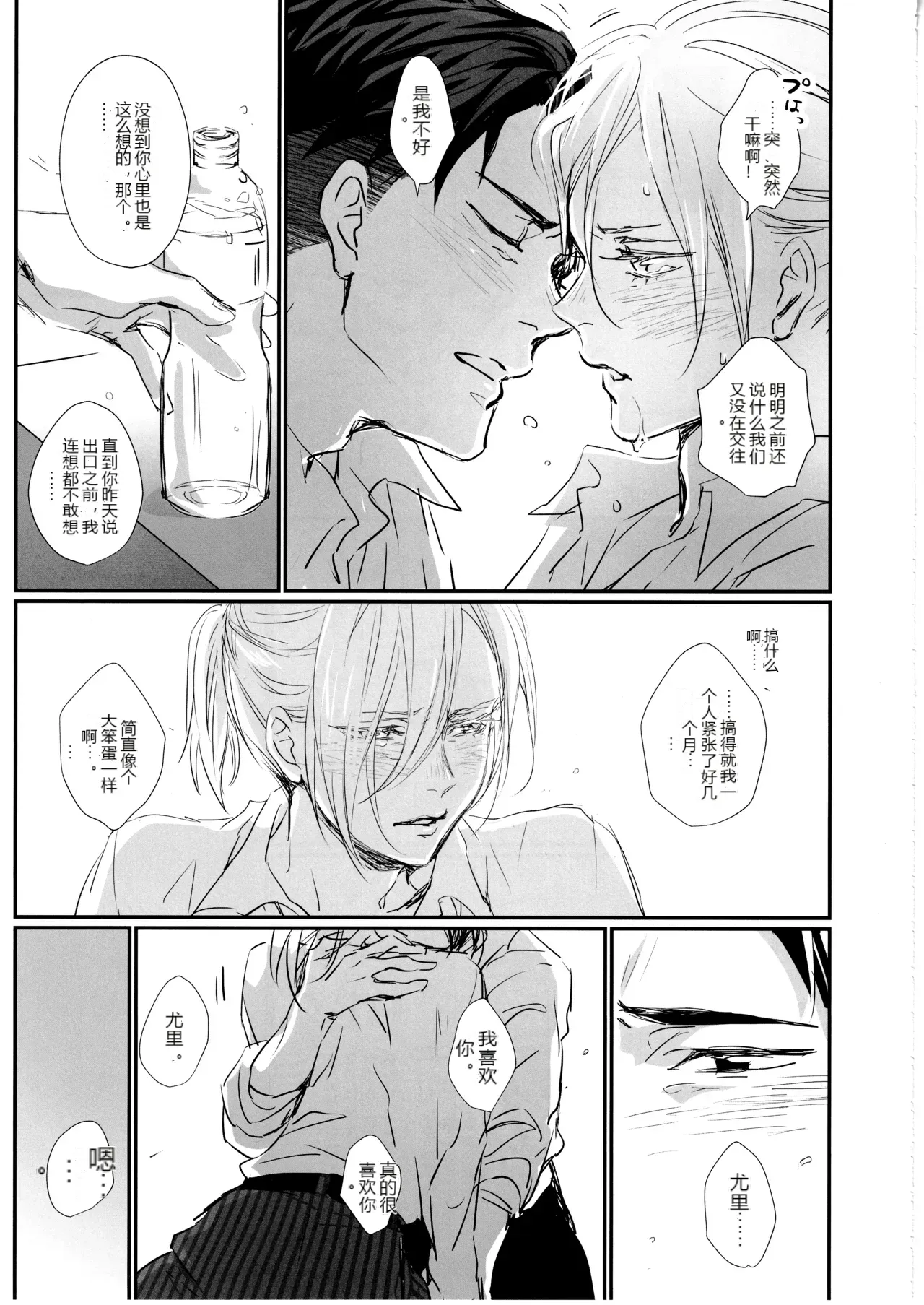 หน้า 28