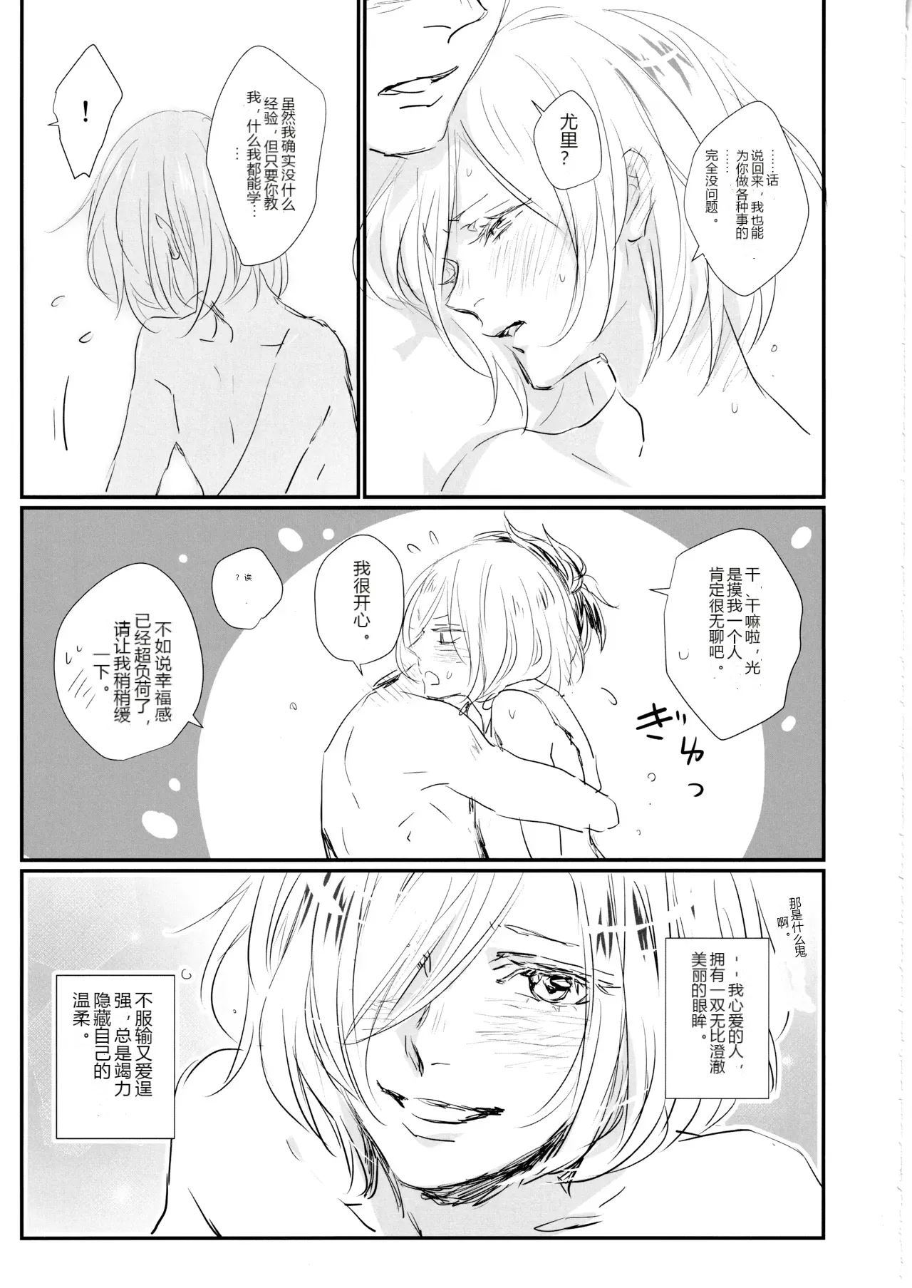 หน้า 34