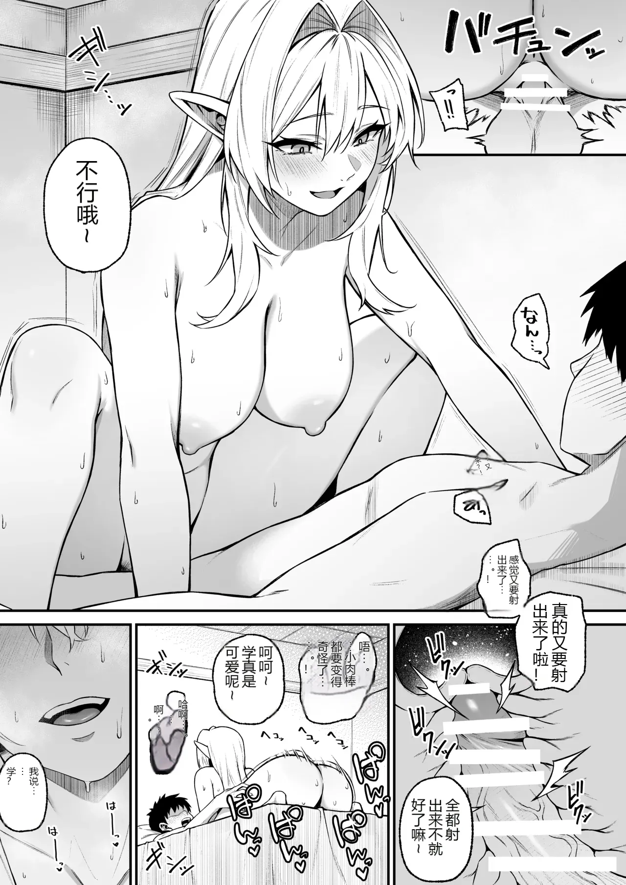 หน้า 25