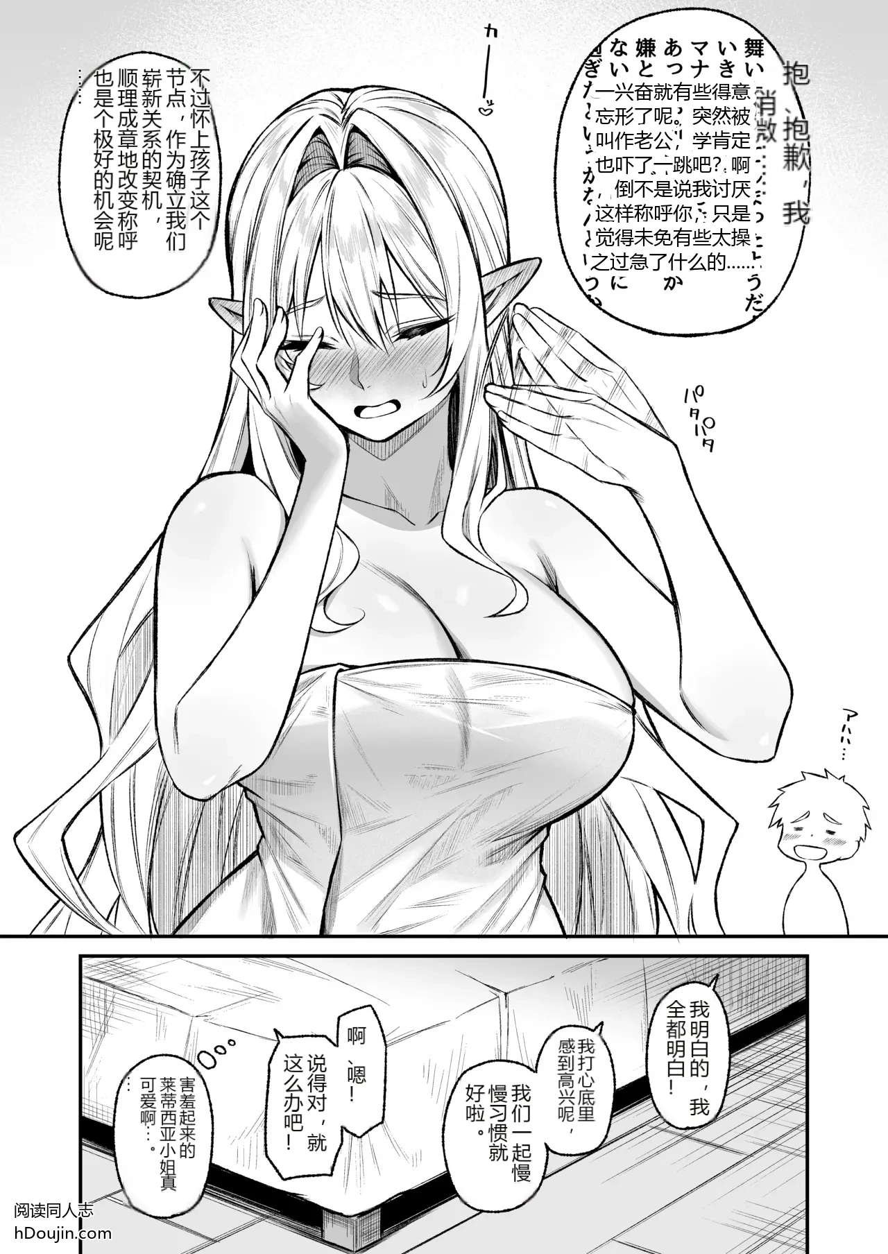 หน้า 38