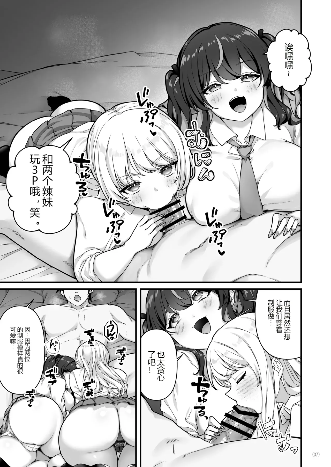 หน้า 39