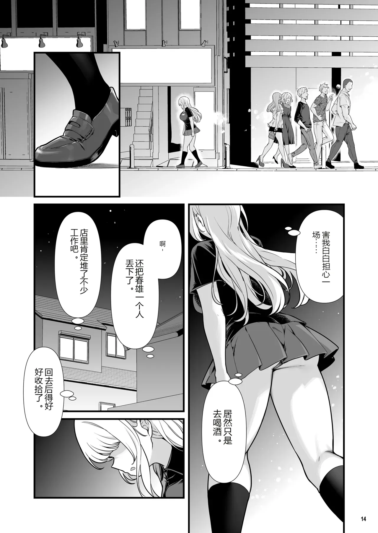 หน้า 16