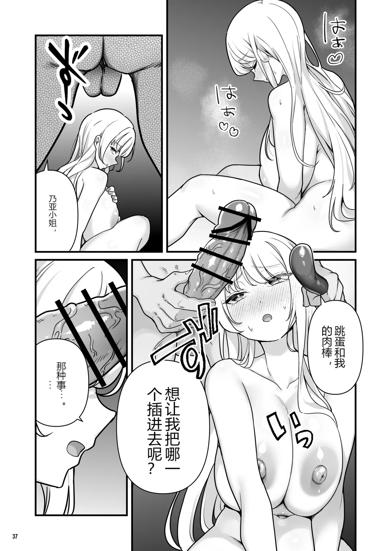 หน้า 39