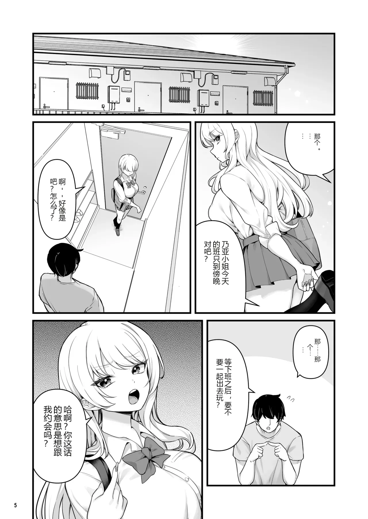 หน้า 7