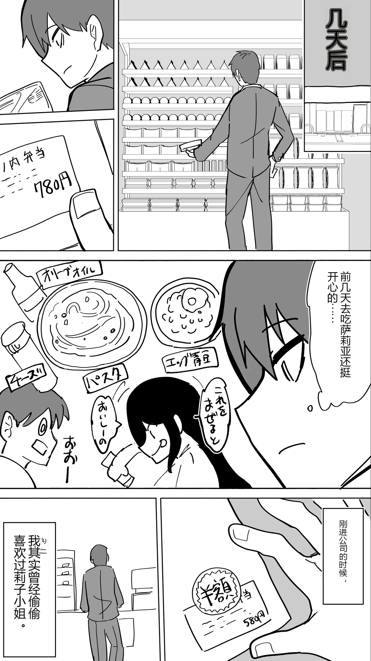 หน้า 13