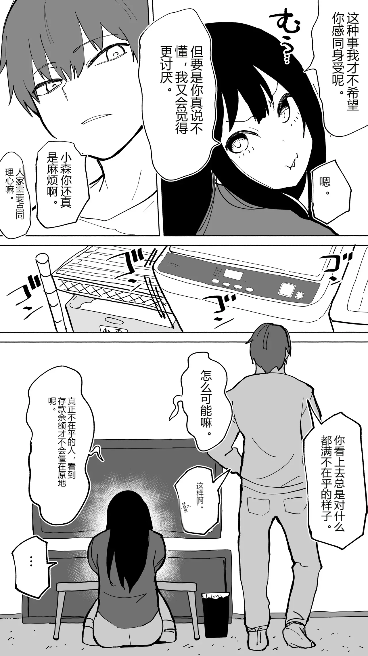 หน้า 17