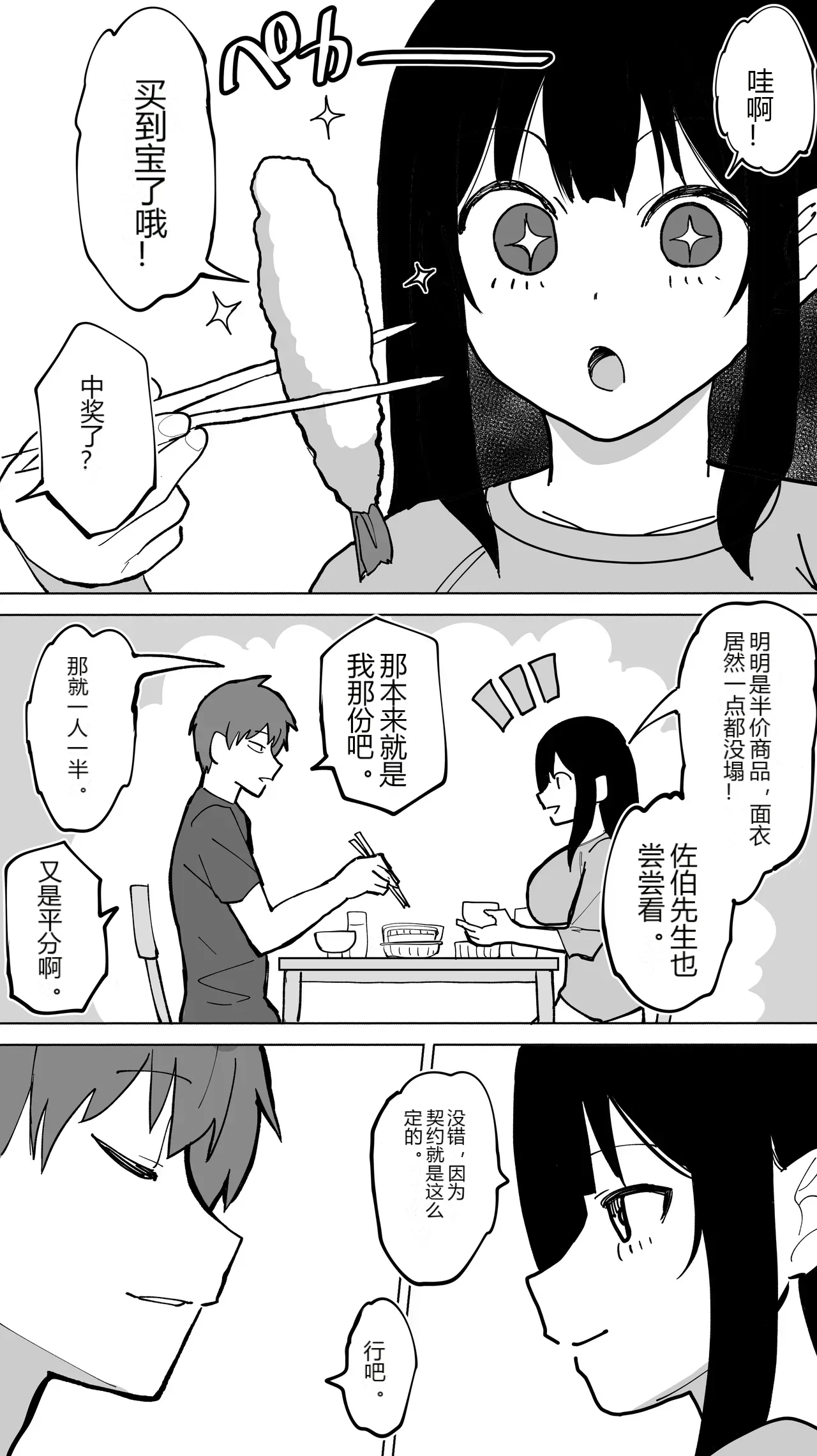 หน้า 19