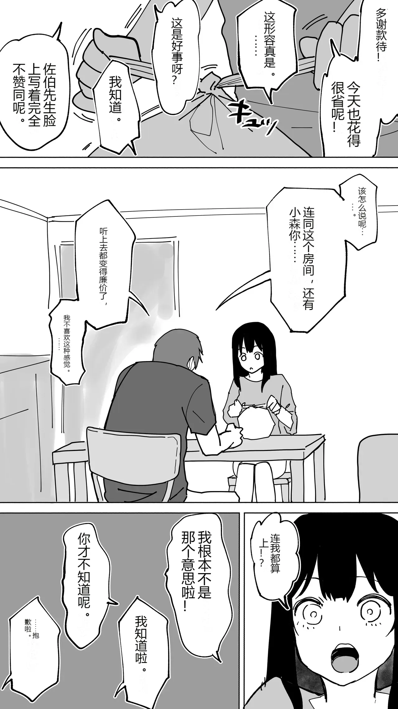 หน้า 20